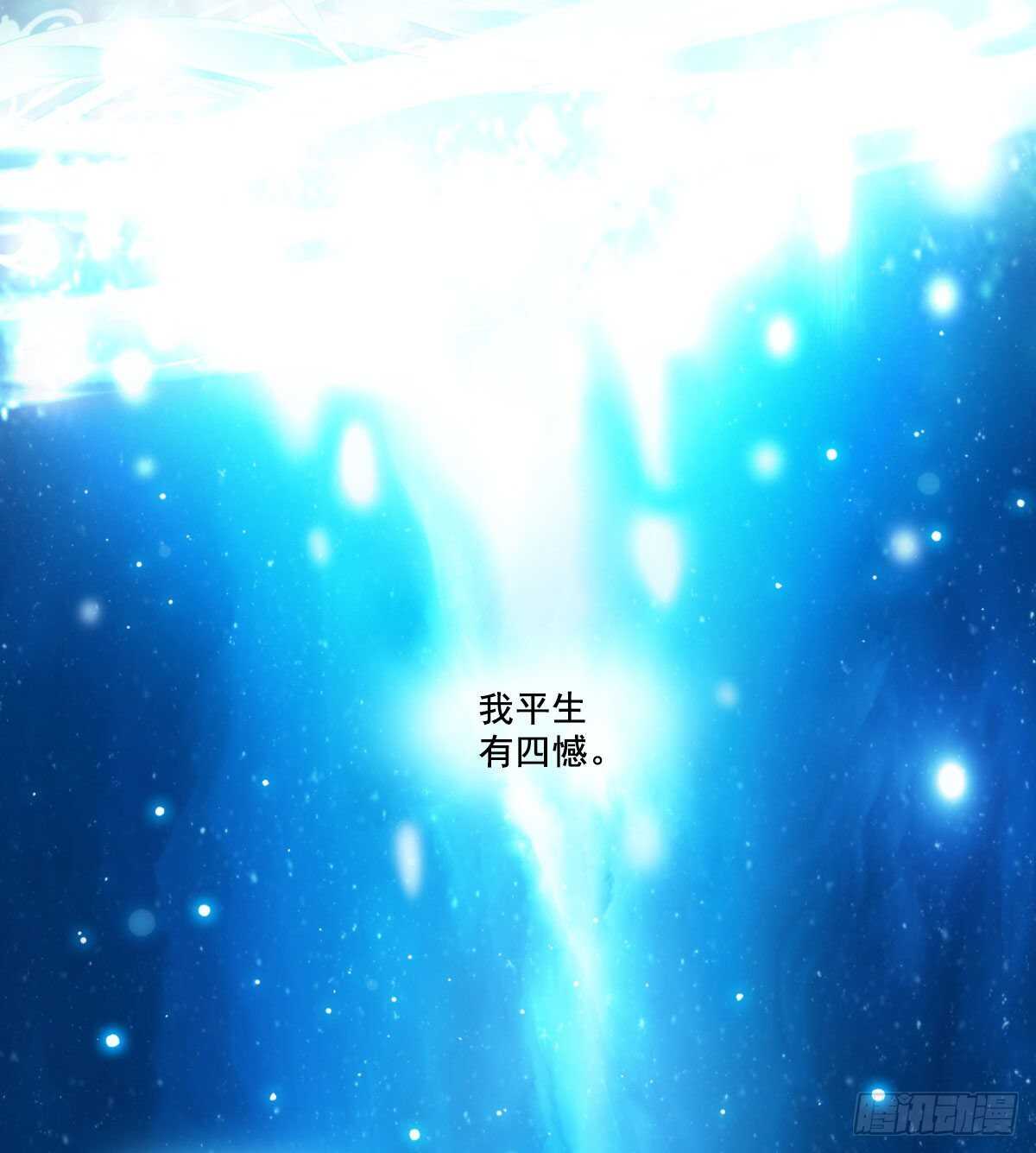 第一百零四话（上）-第214话