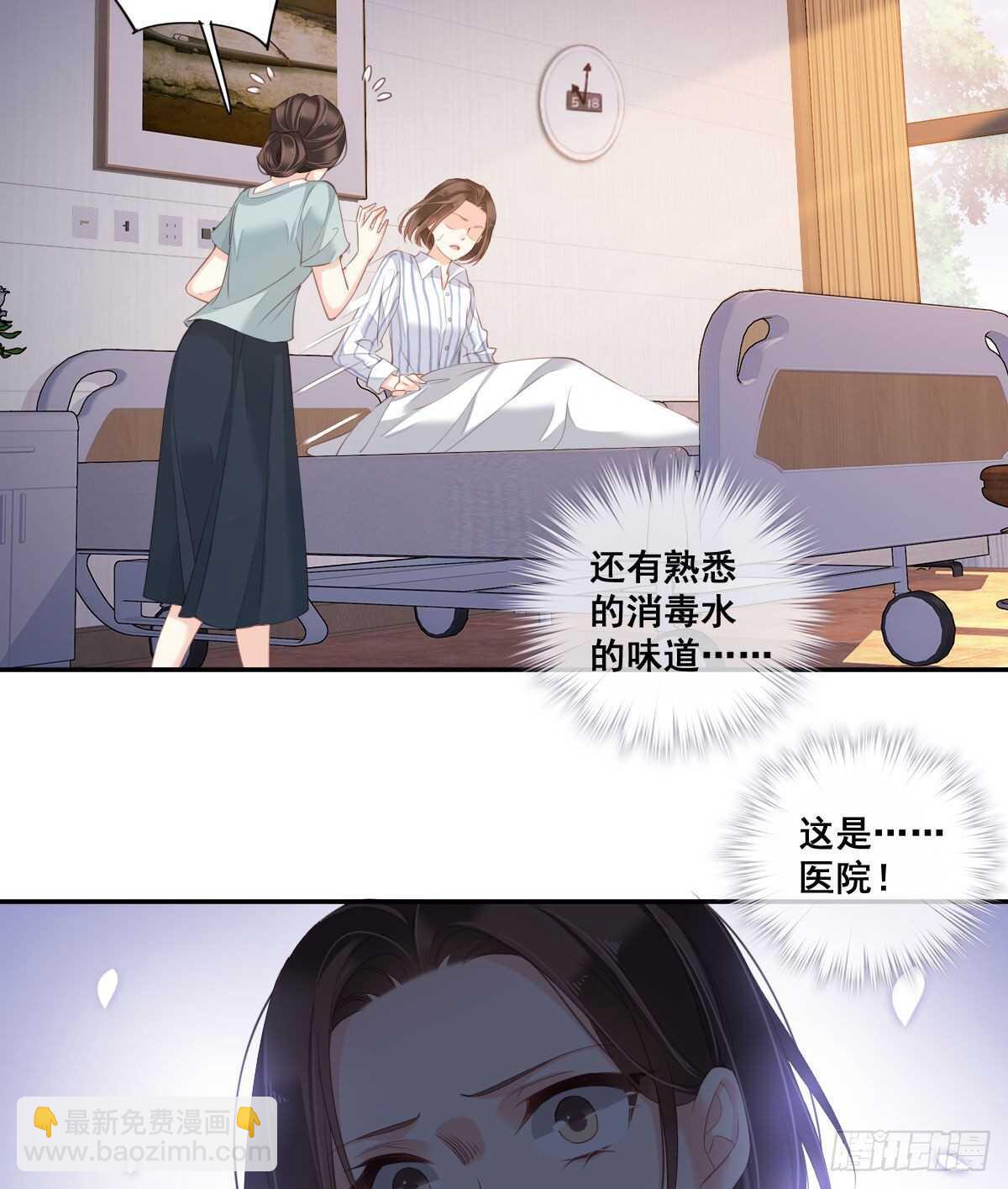 第一百零四话（上）-第214话