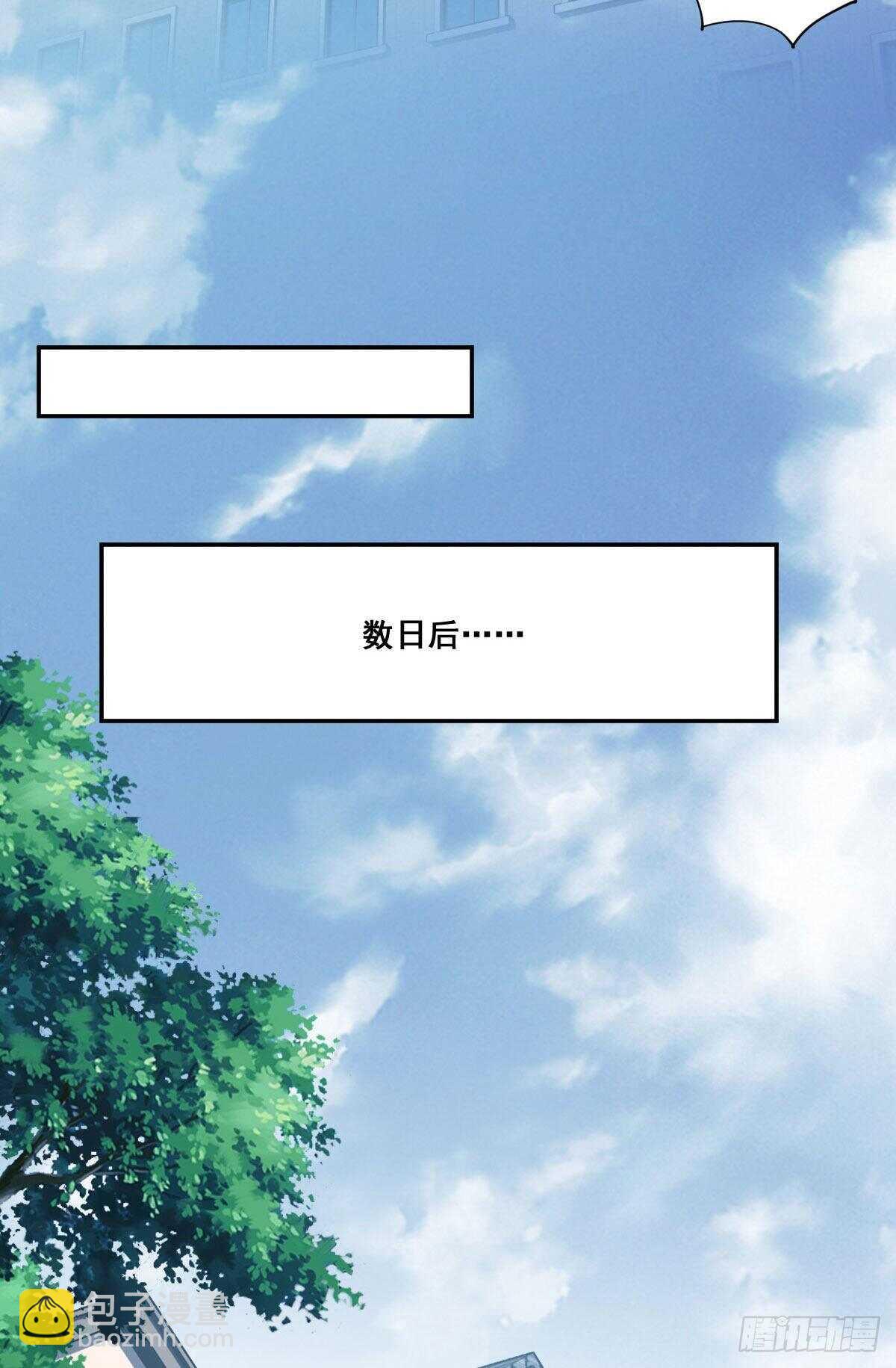 第一百零四话（上）-第214话