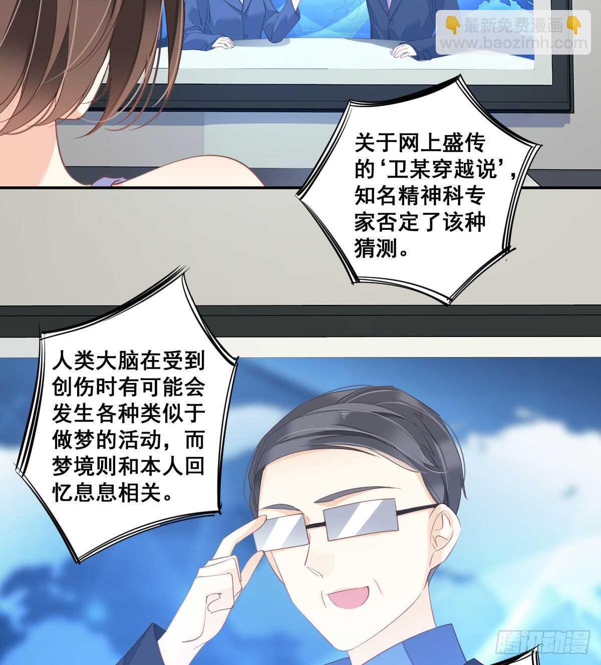 第一百零四话（上）-第214话