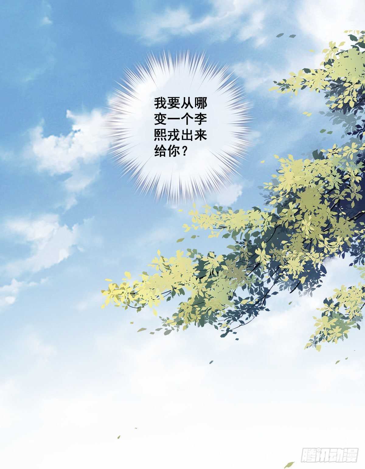 第一百零四话（上）-第214话