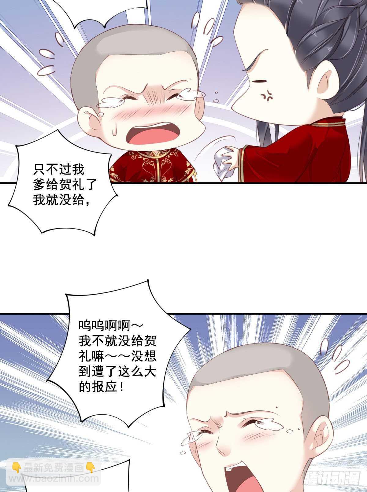 第一百零四话（上）-第214话