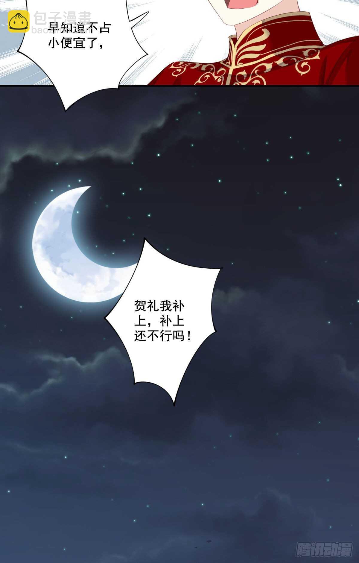 第一百零四话（上）-第214话