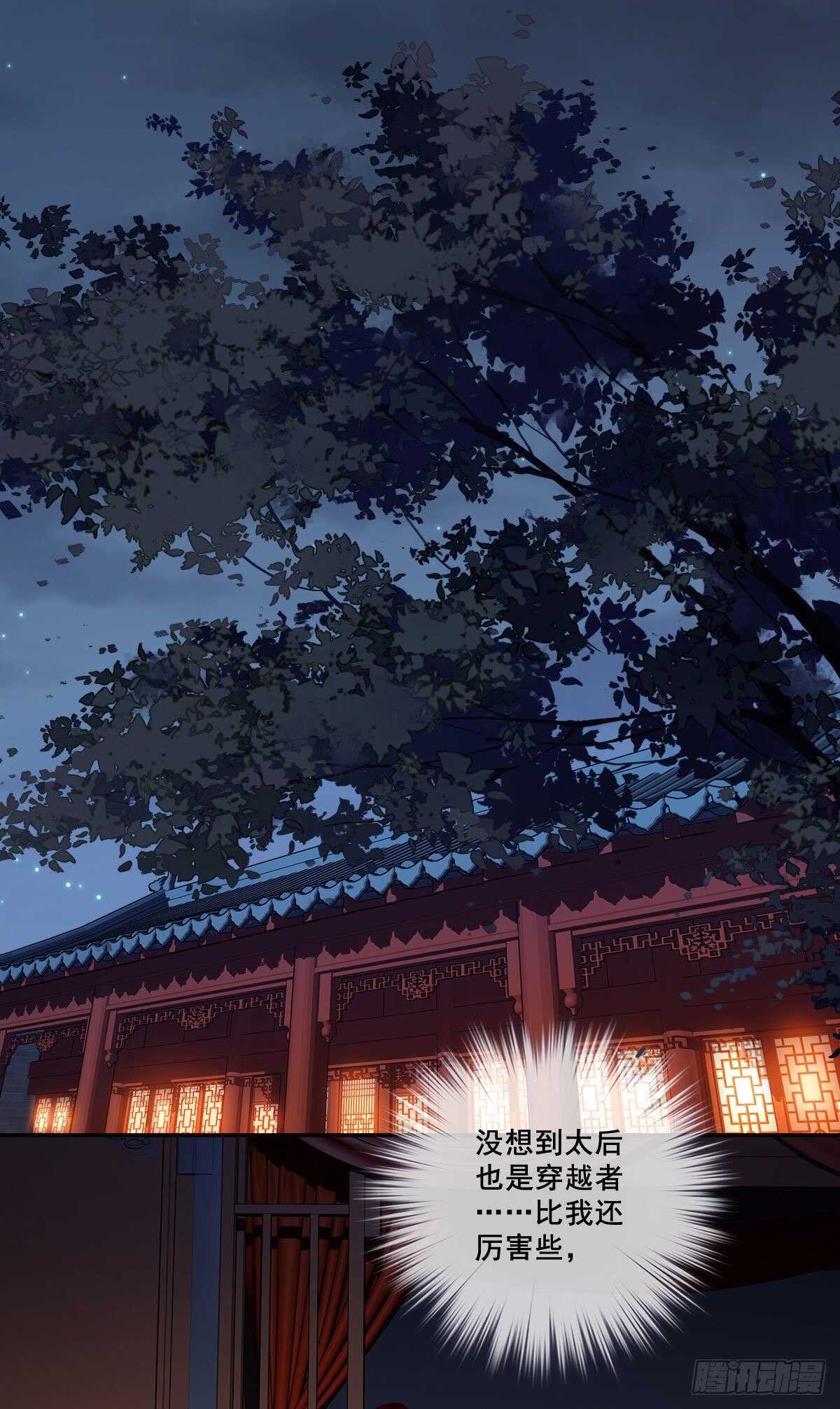 第一百零四话（上）-第214话