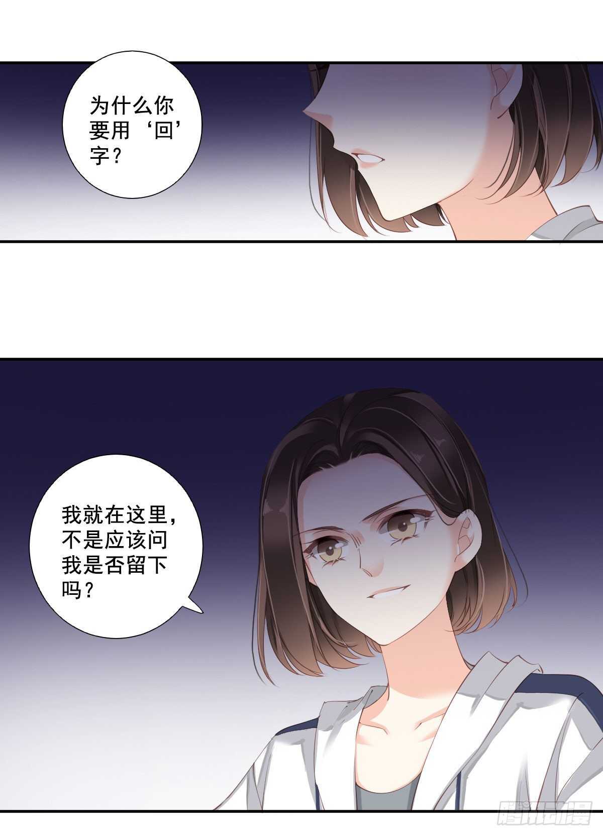 第一百零五话（上）-第216话