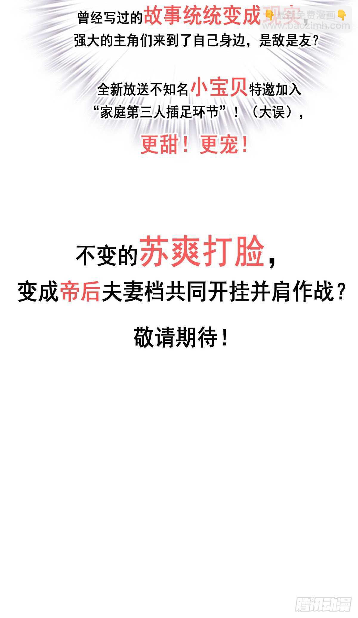 第一百零五话（上）-第216话