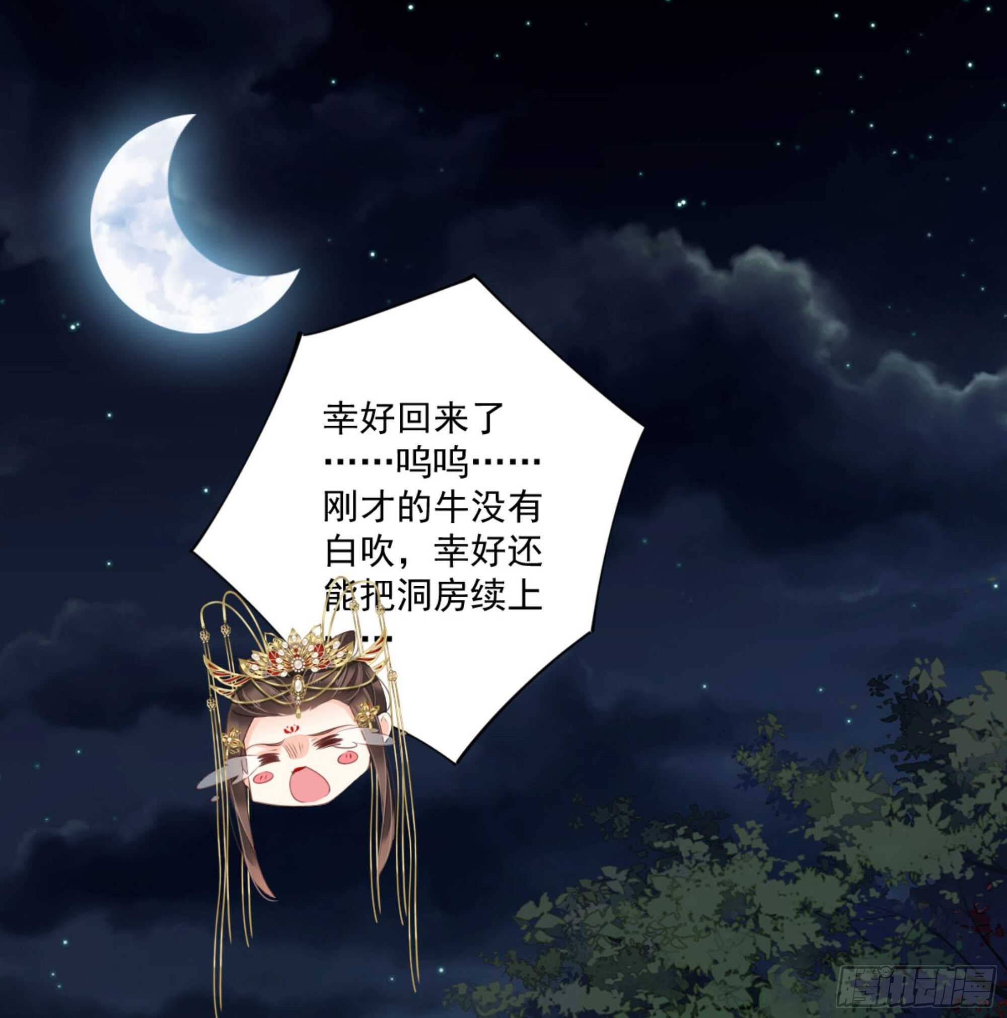 第一百零六话（上）-第218话