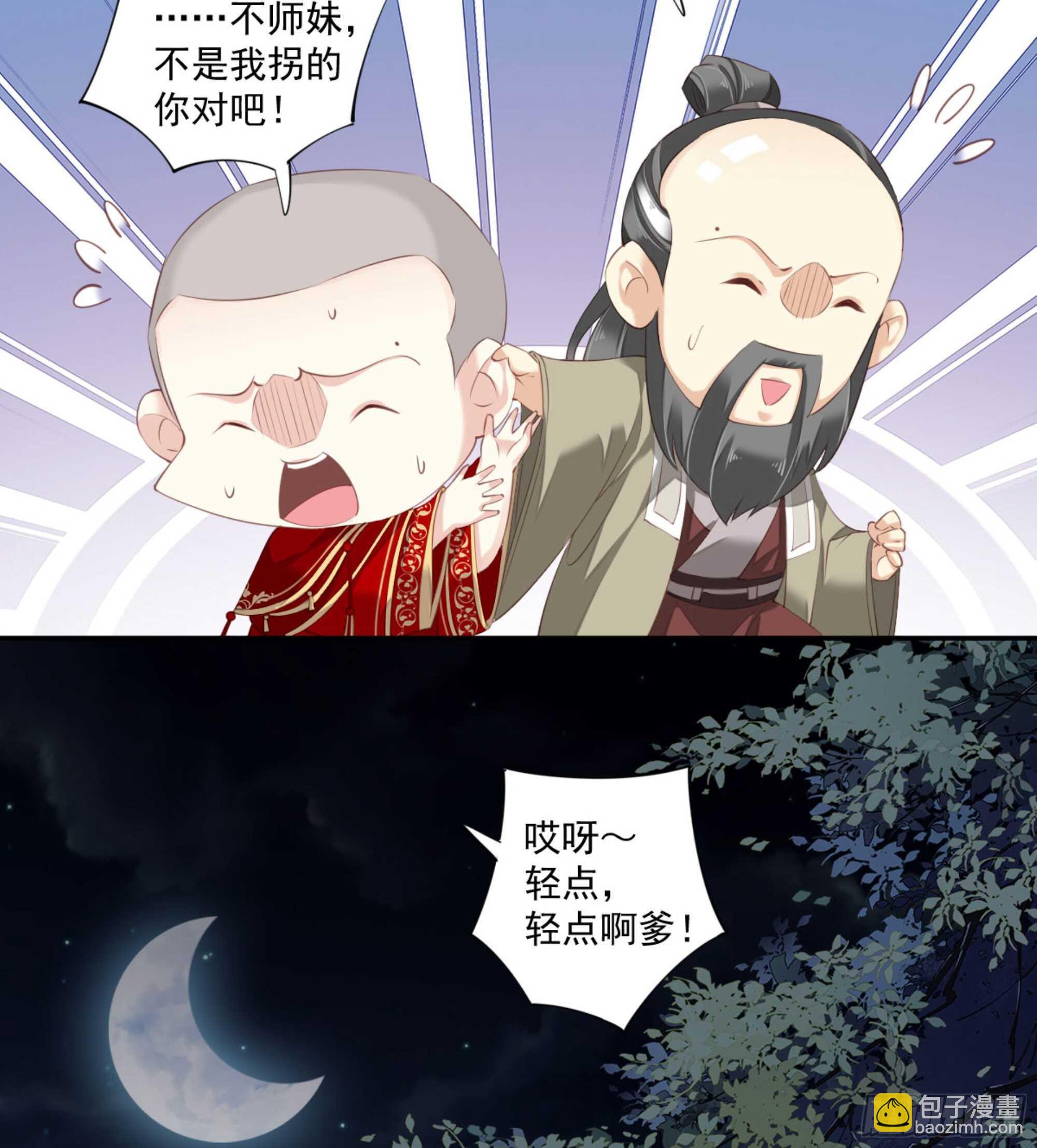 第一百零六话（上）-第218话