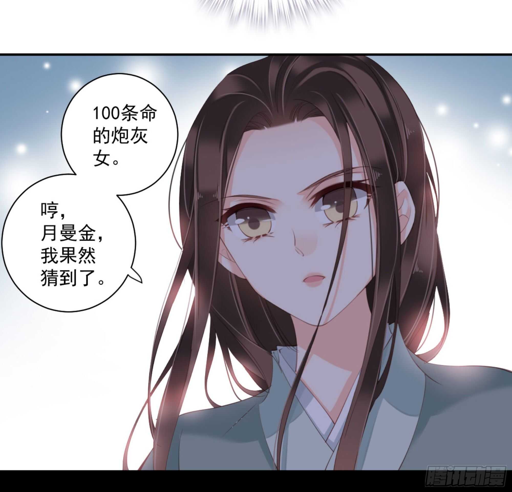 第一百零七话（上）-第220话