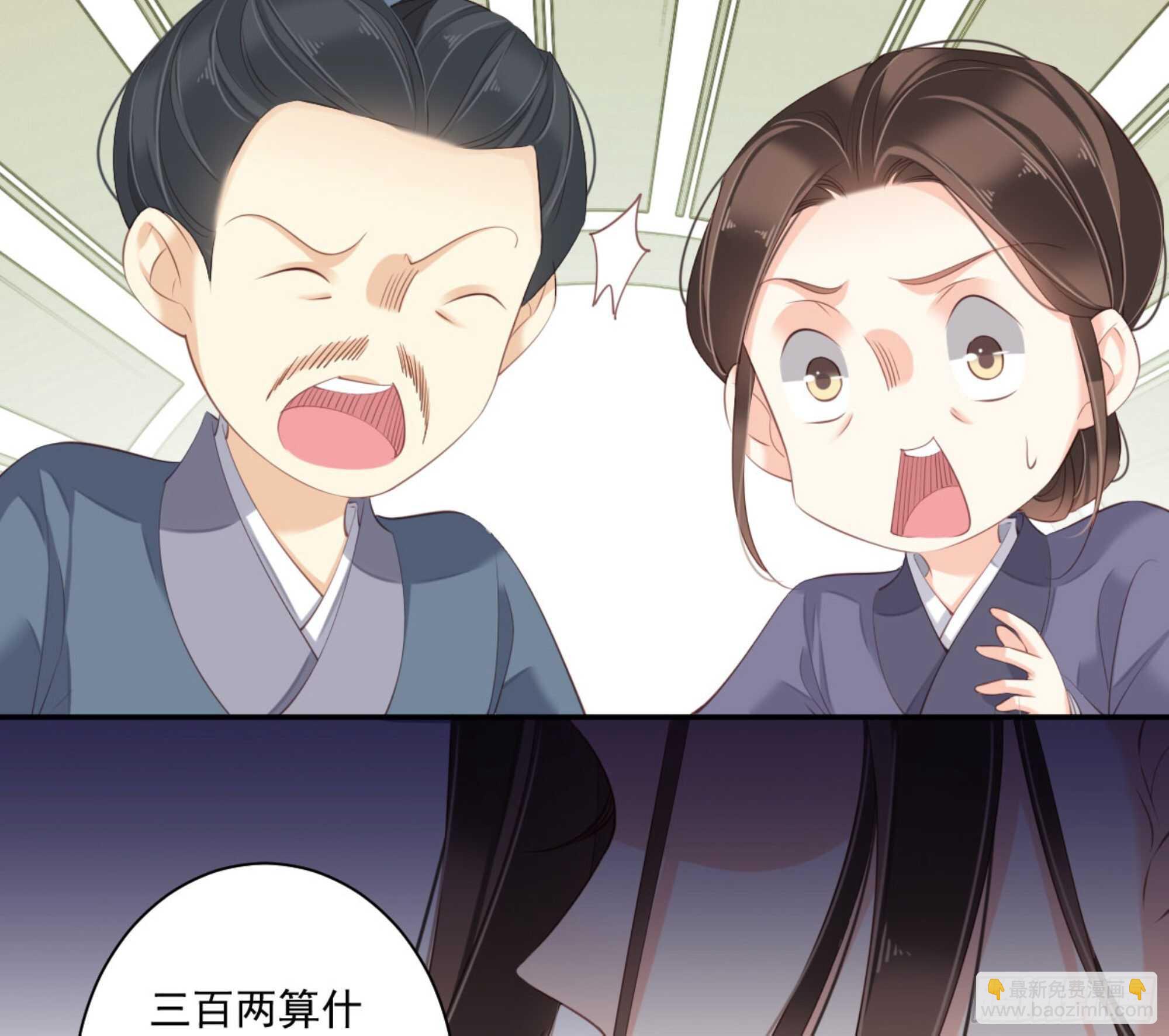 第一百零八话（上）-第222话