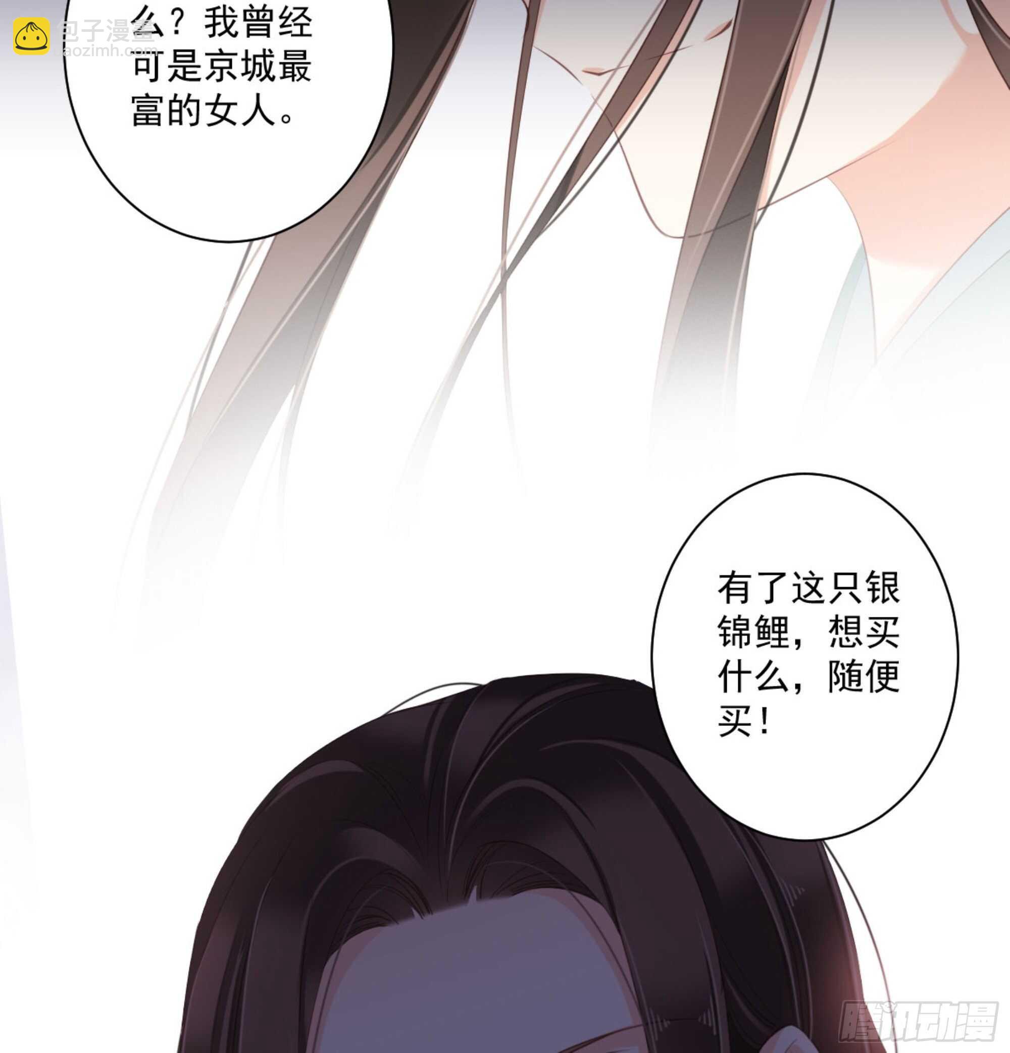 第一百零八话（上）-第222话