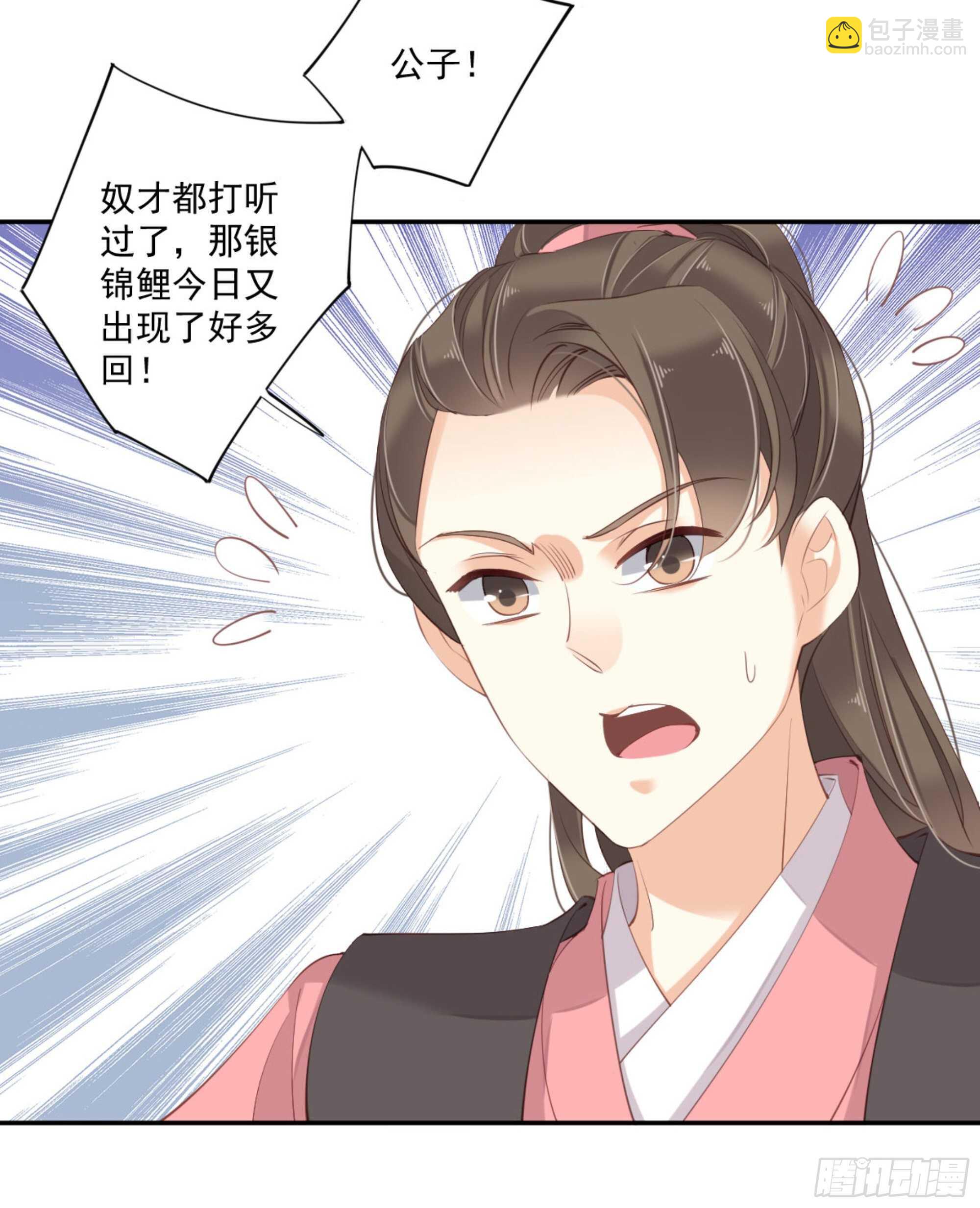 第一百零八话（上）-第222话