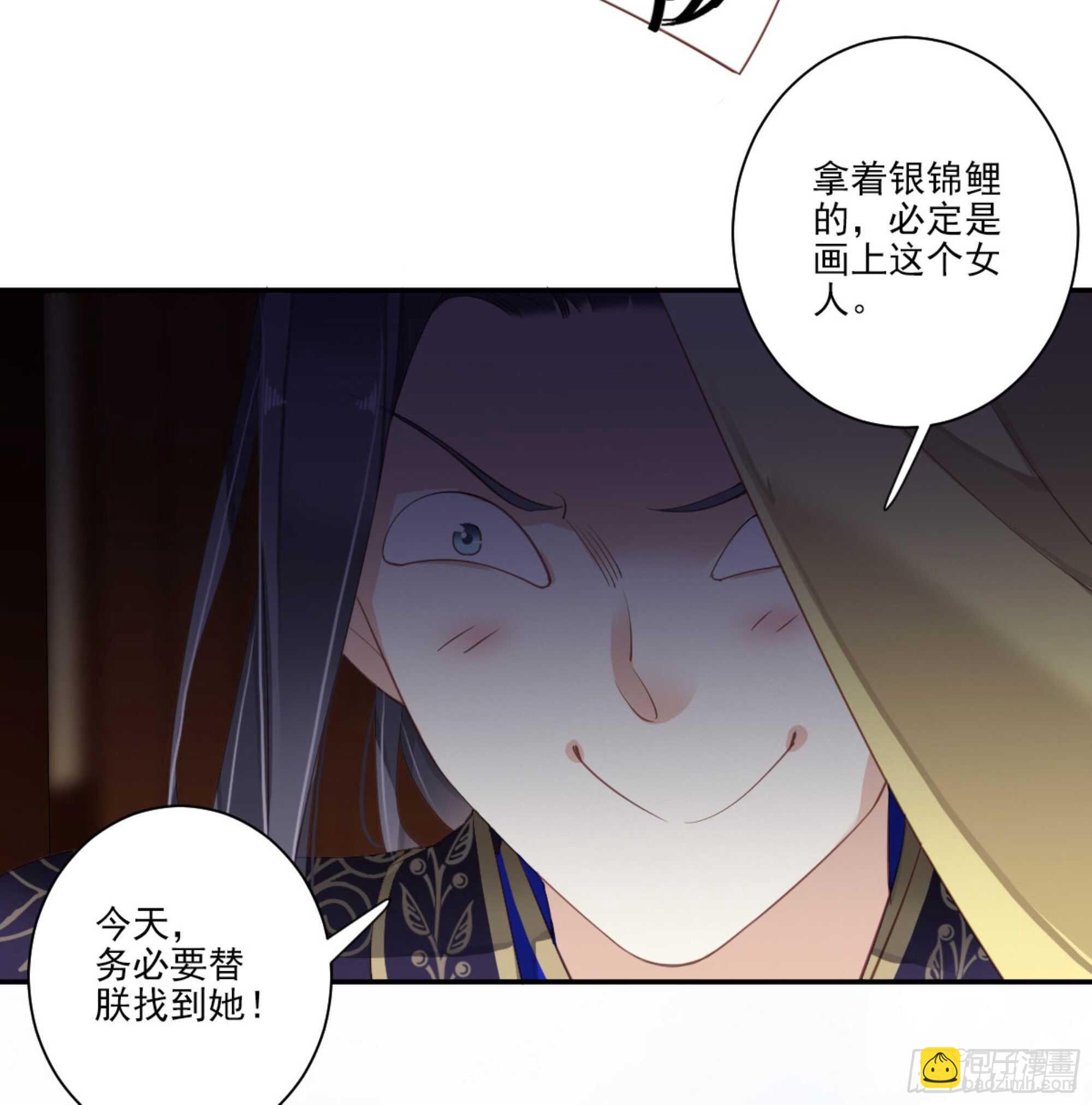 第一百零八话（上）-第222话