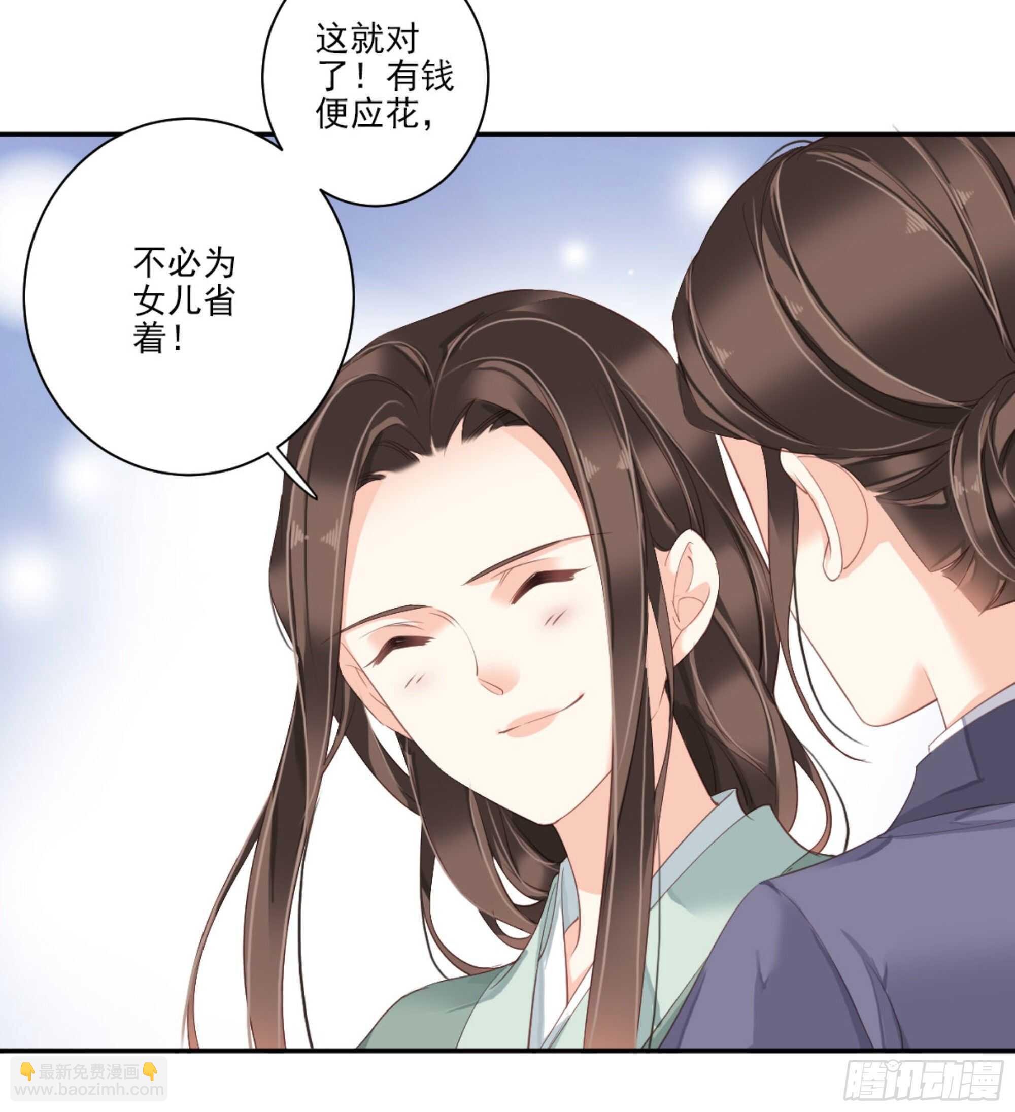 第一百零八话（上）-第222话