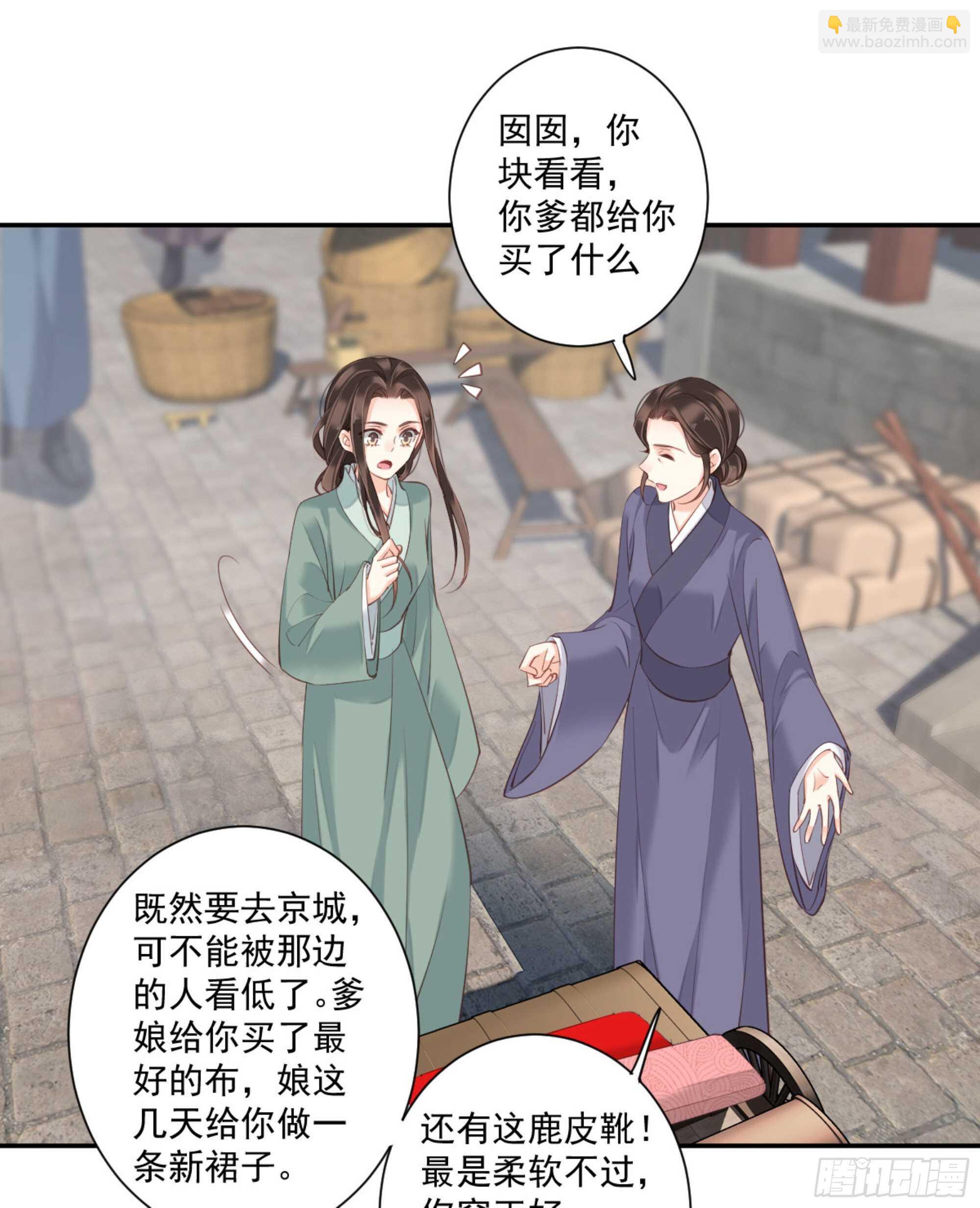 第一百零八话（上）-第222话