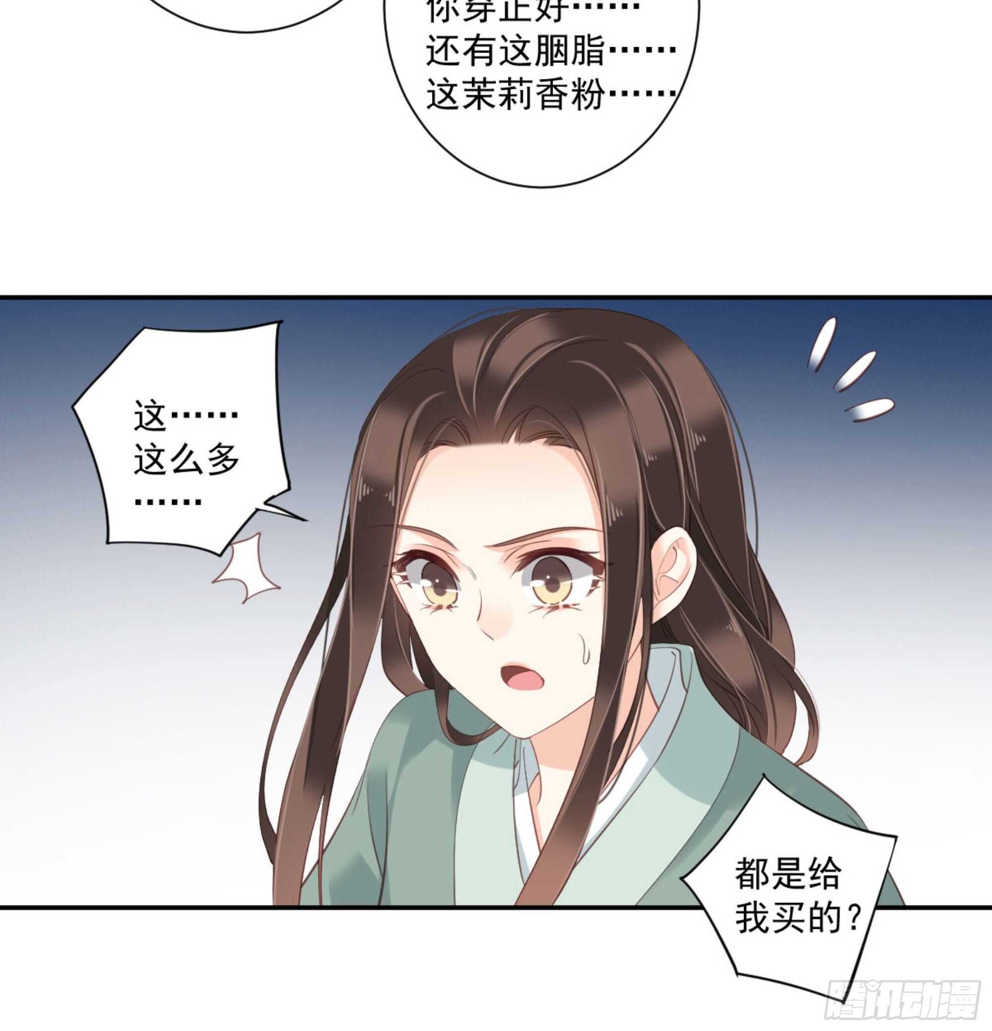 第一百零八话（上）-第222话