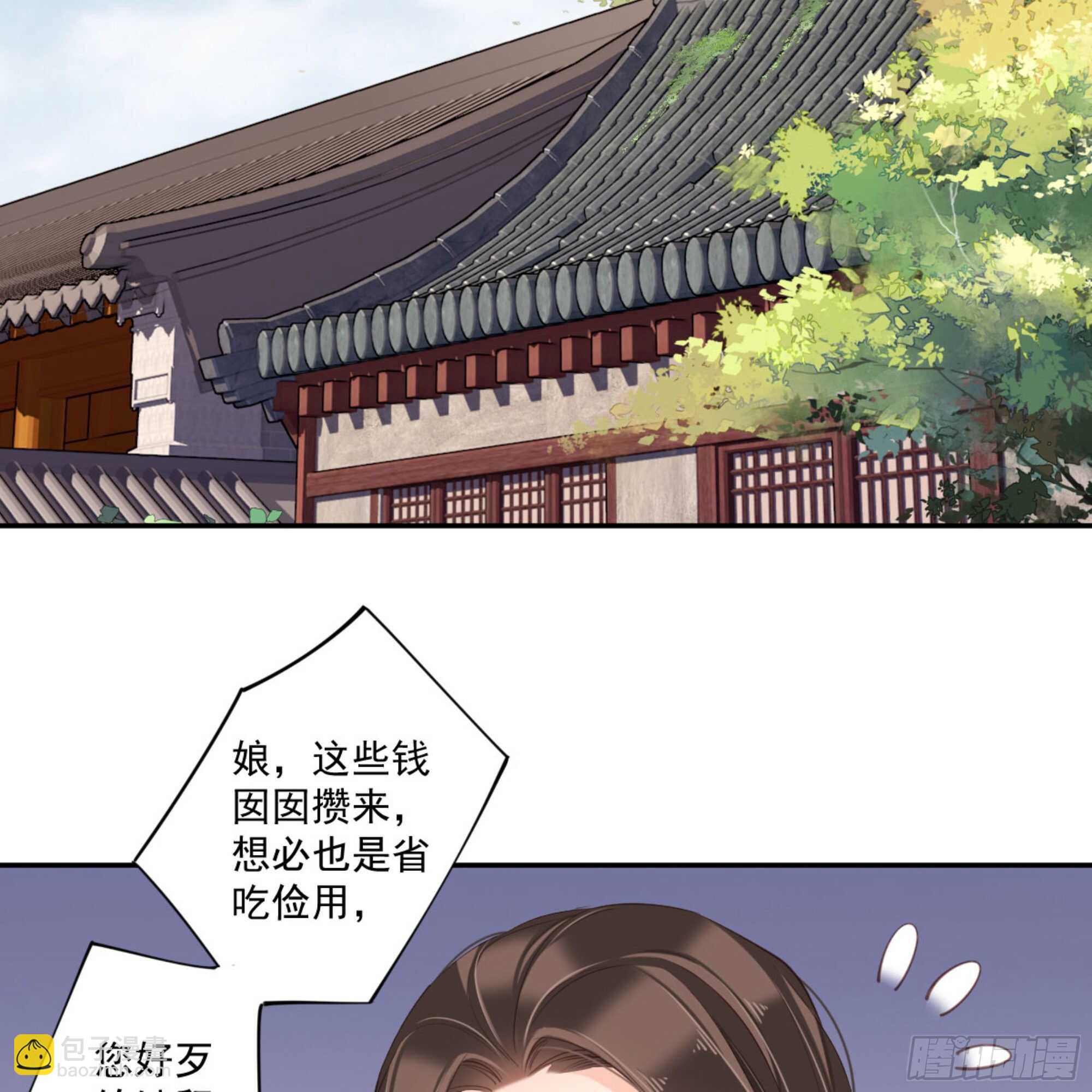 第一百零八话（上）-第222话