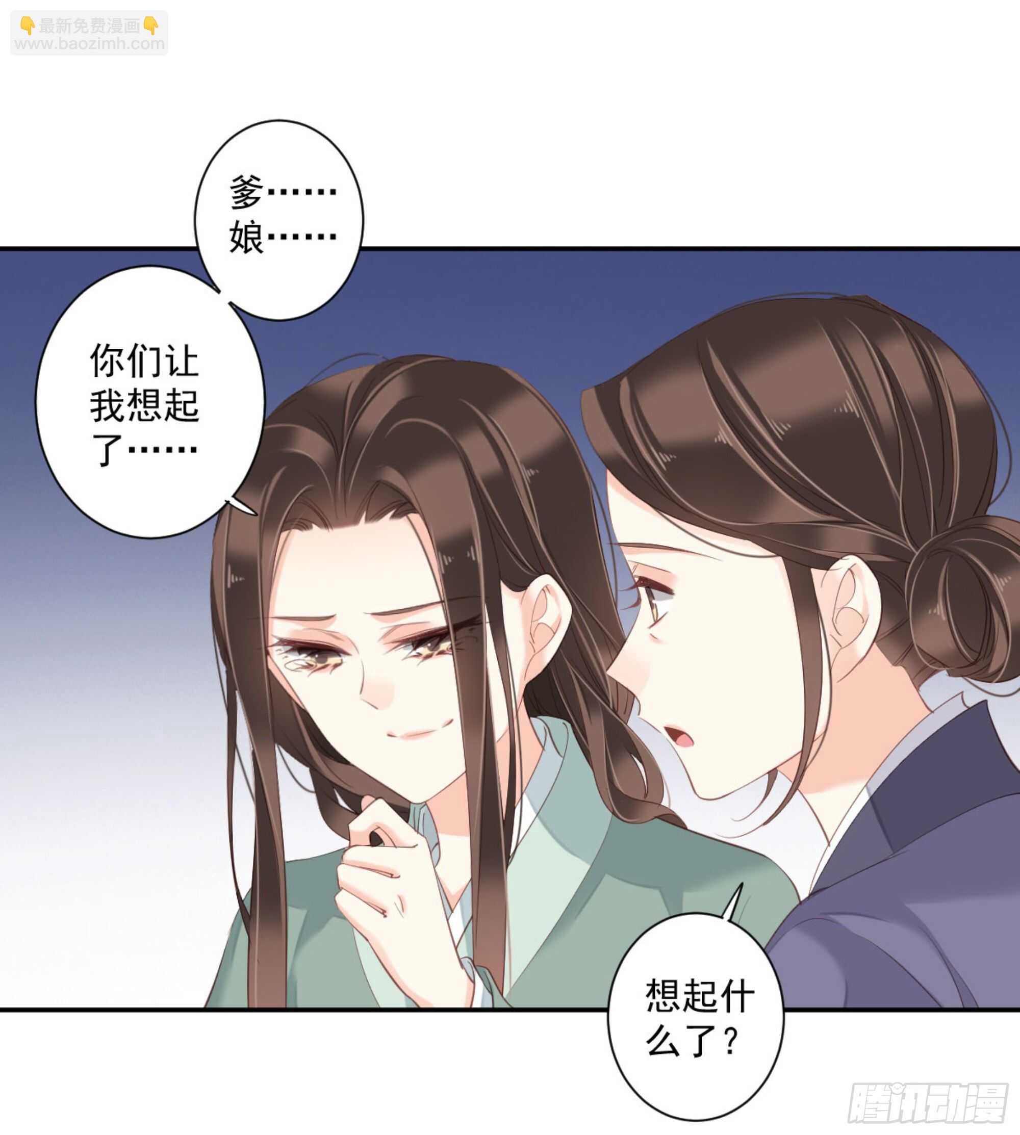 第一百零八话（上）-第222话