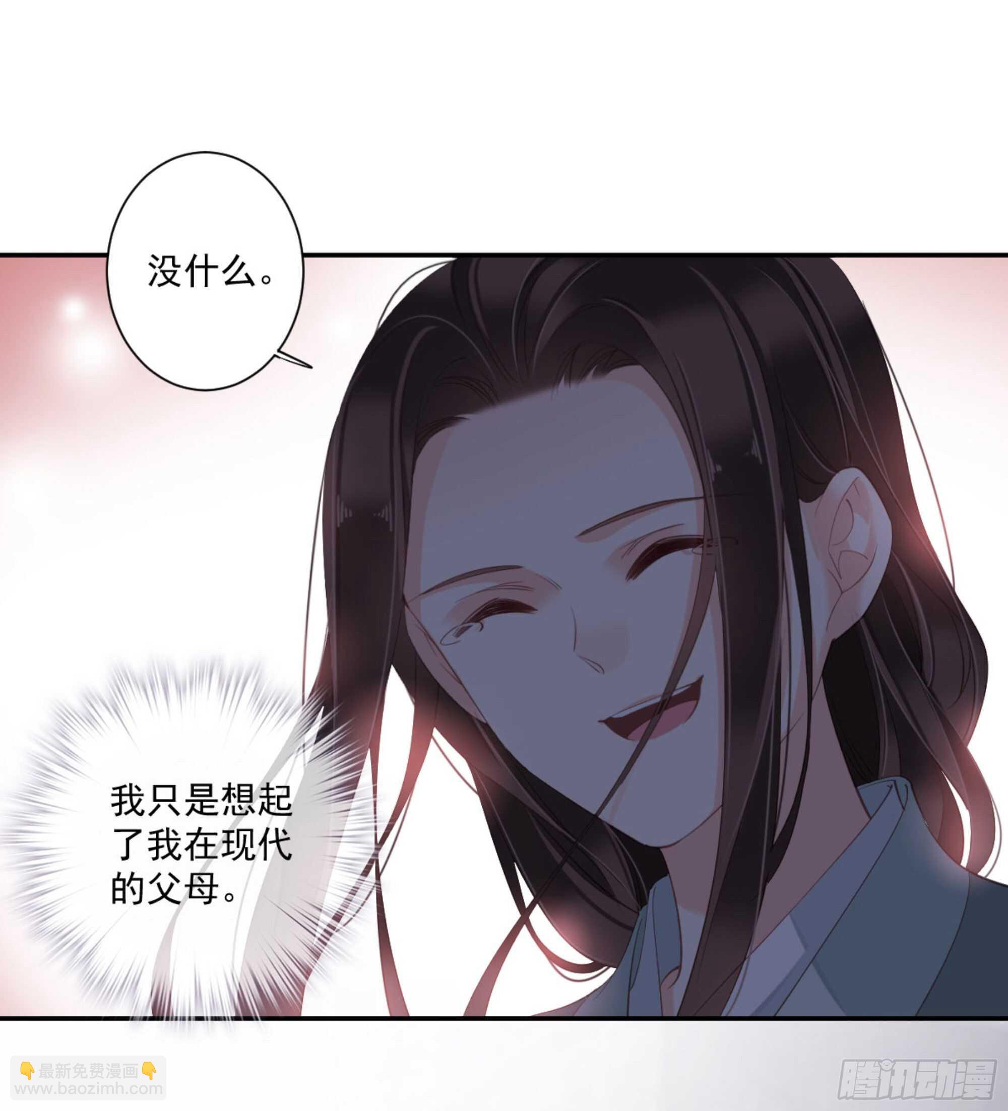 第一百零八话（上）-第222话