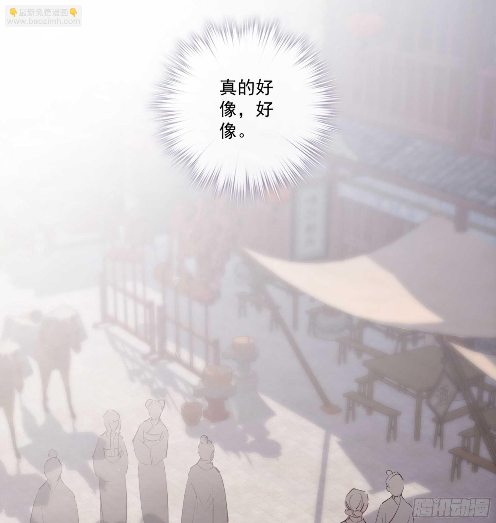 第一百零八话（上）-第222话