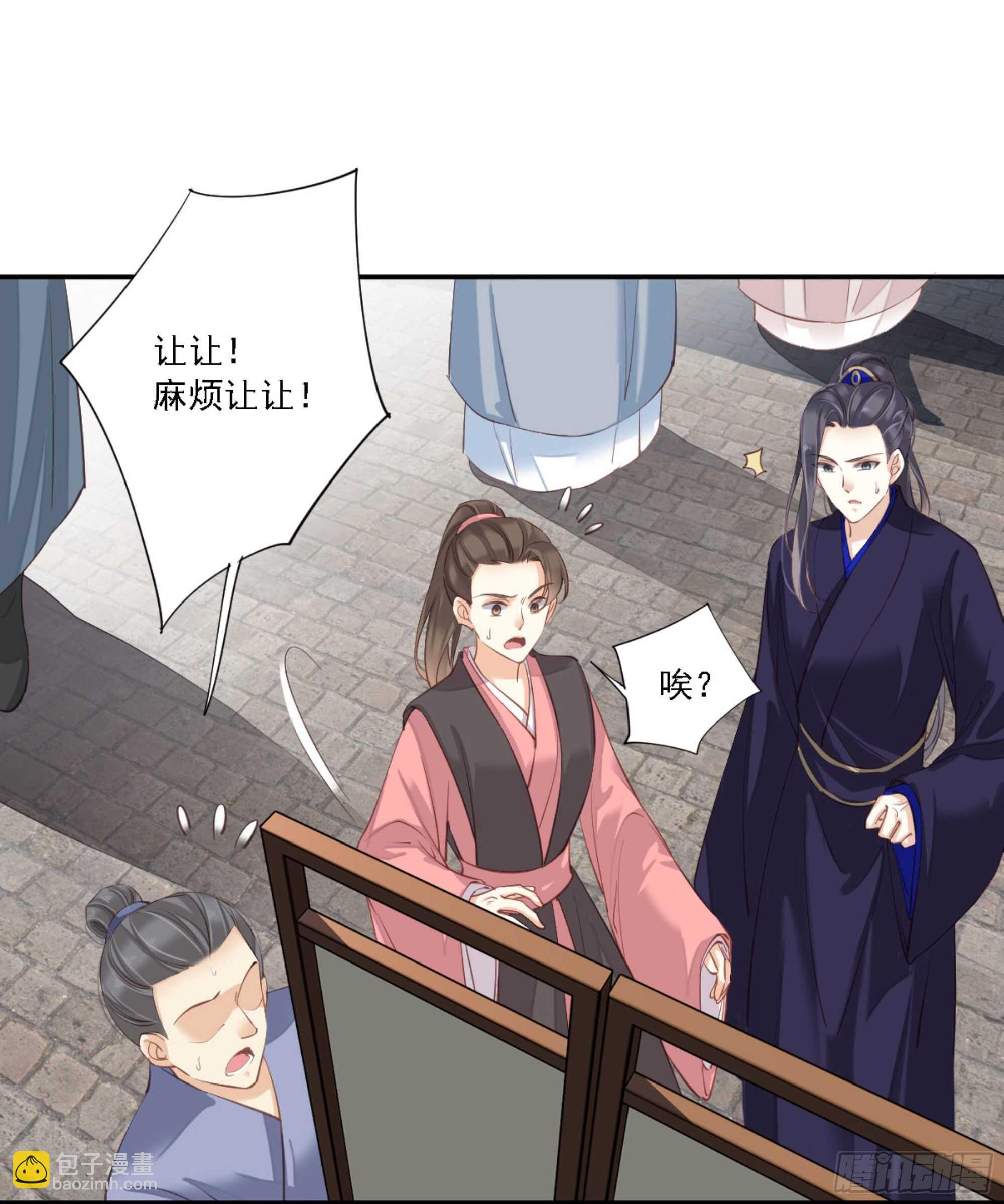 第一百零八话（上）-第222话