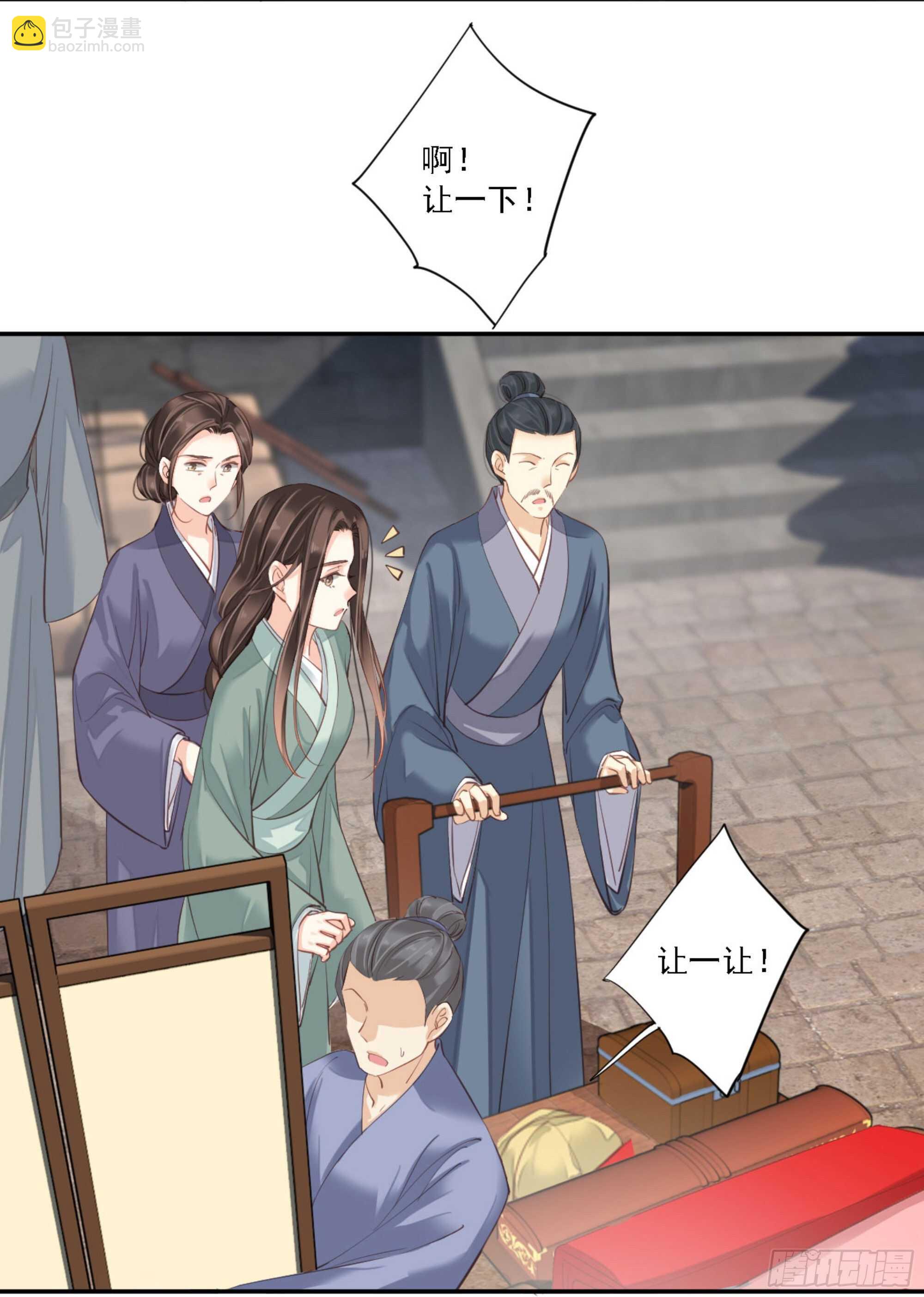 第一百零八话（上）-第222话