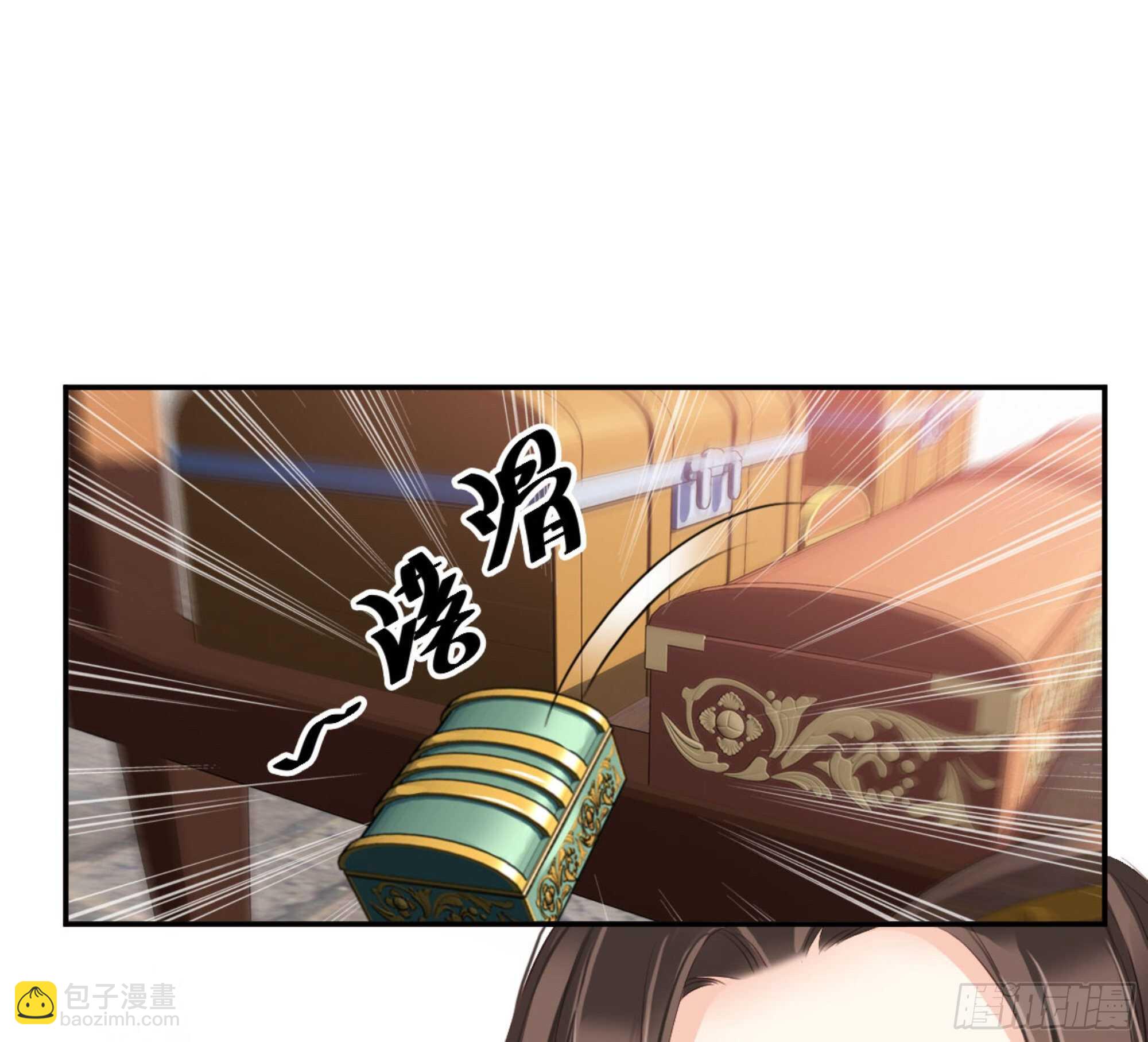 第一百零八话（上）-第222话