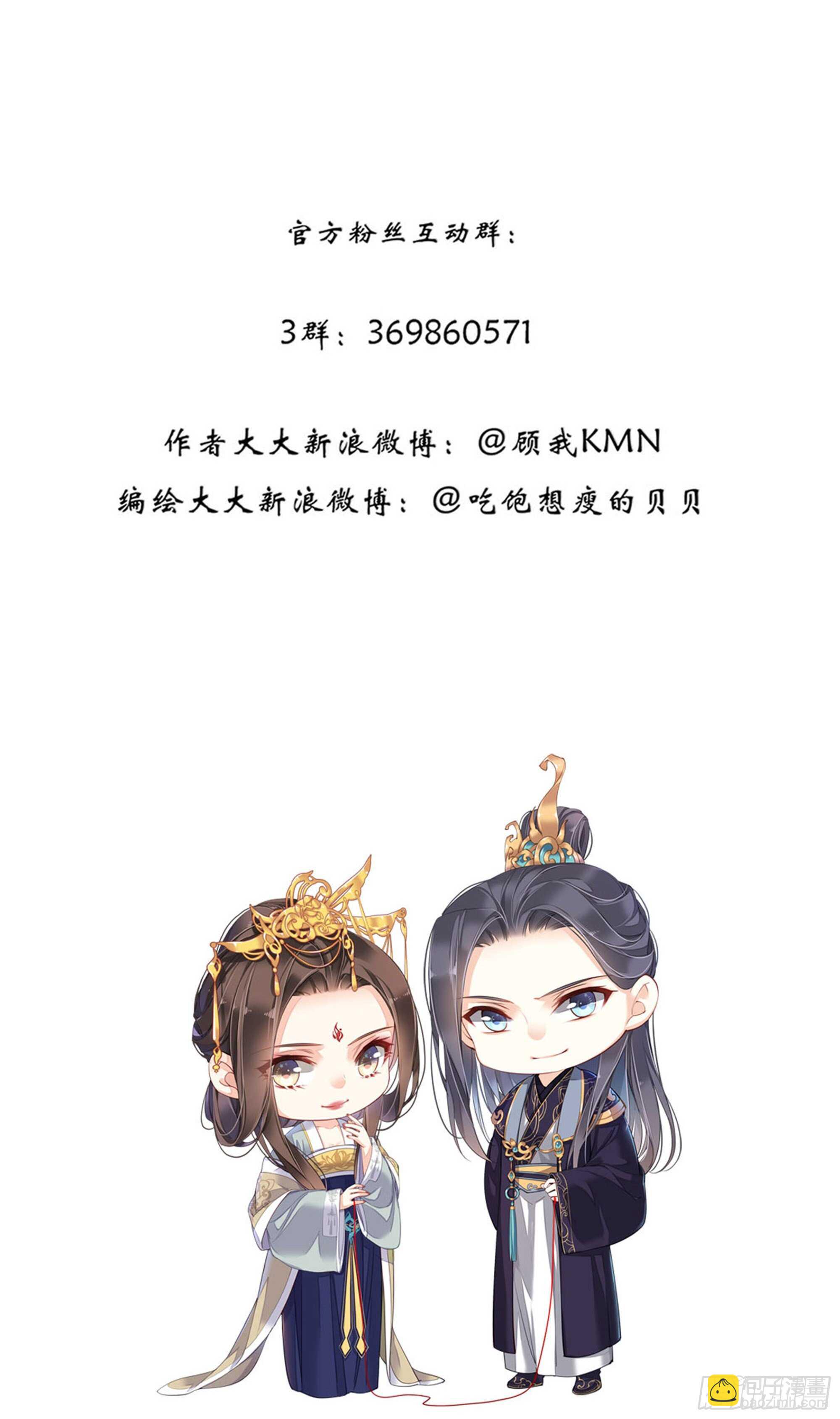 第一百零八话（上）-第222话