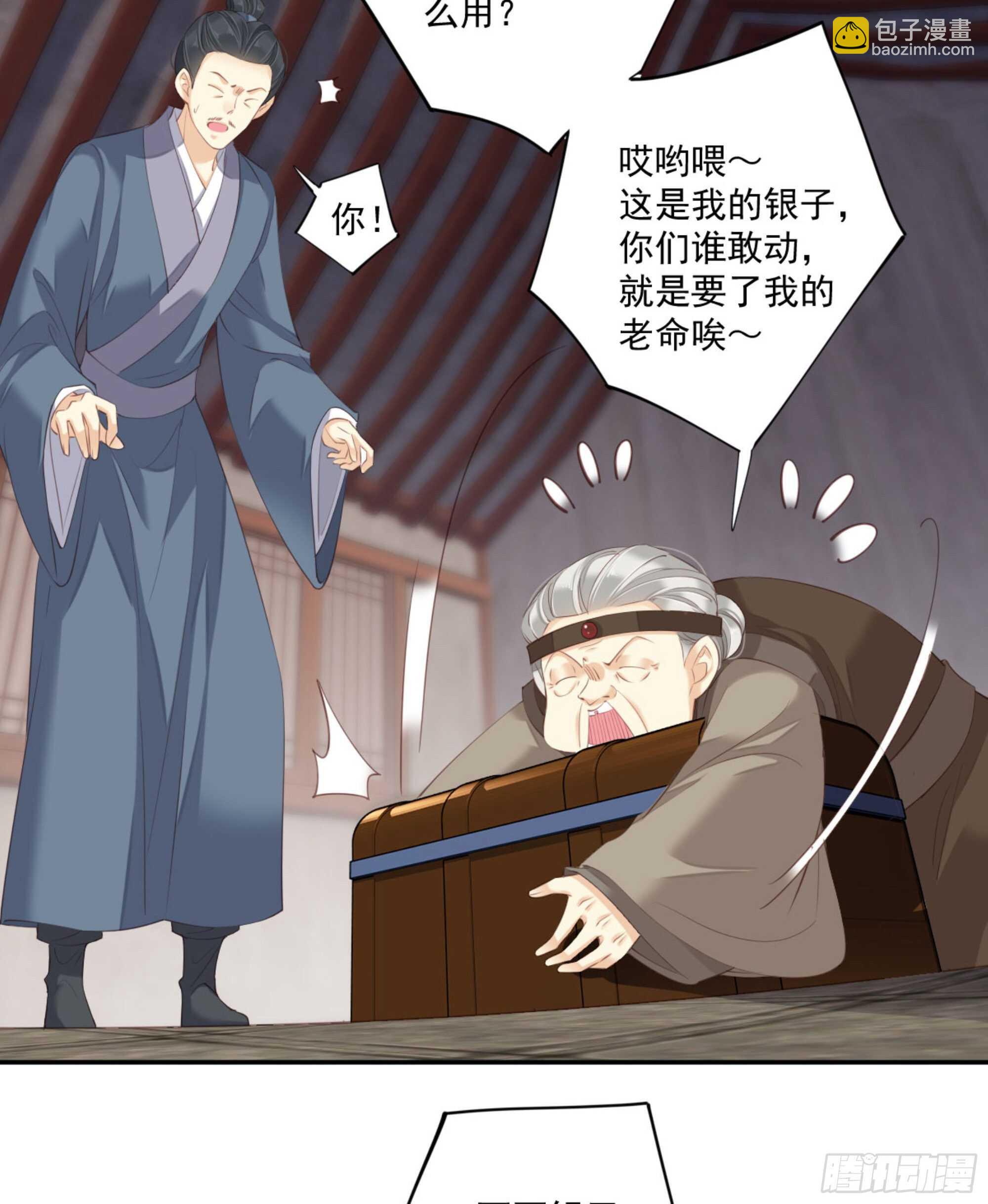 第一百零八话（上）-第222话