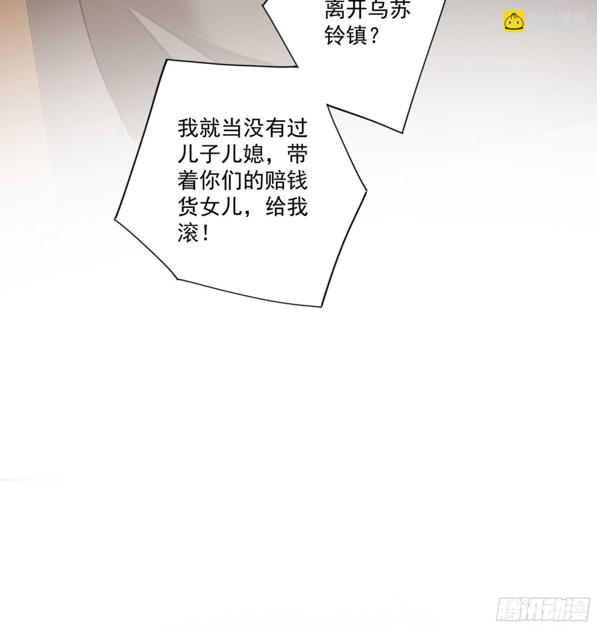 第一百零八话（上）-第222话