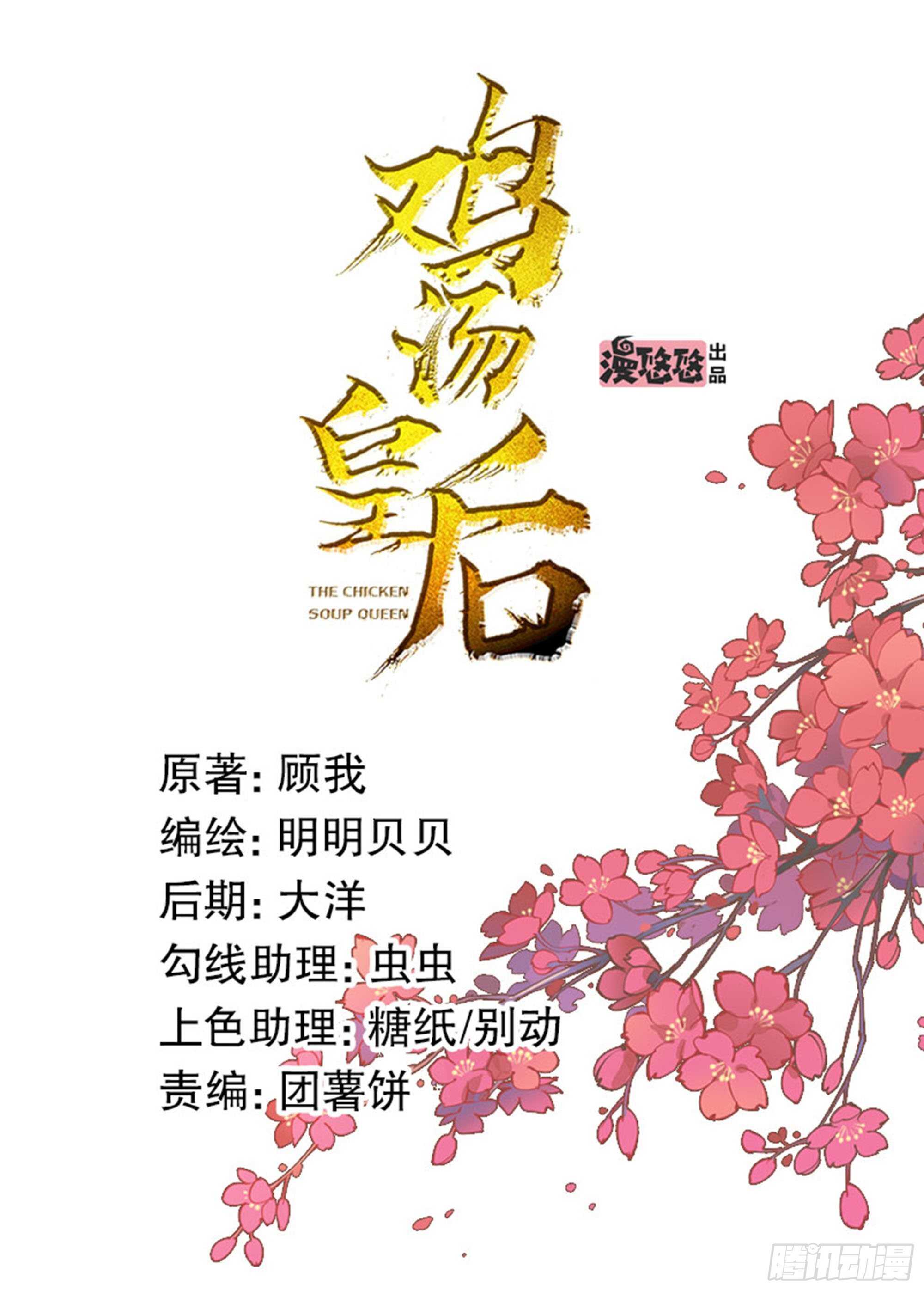 第一百零九话（上）-第224话