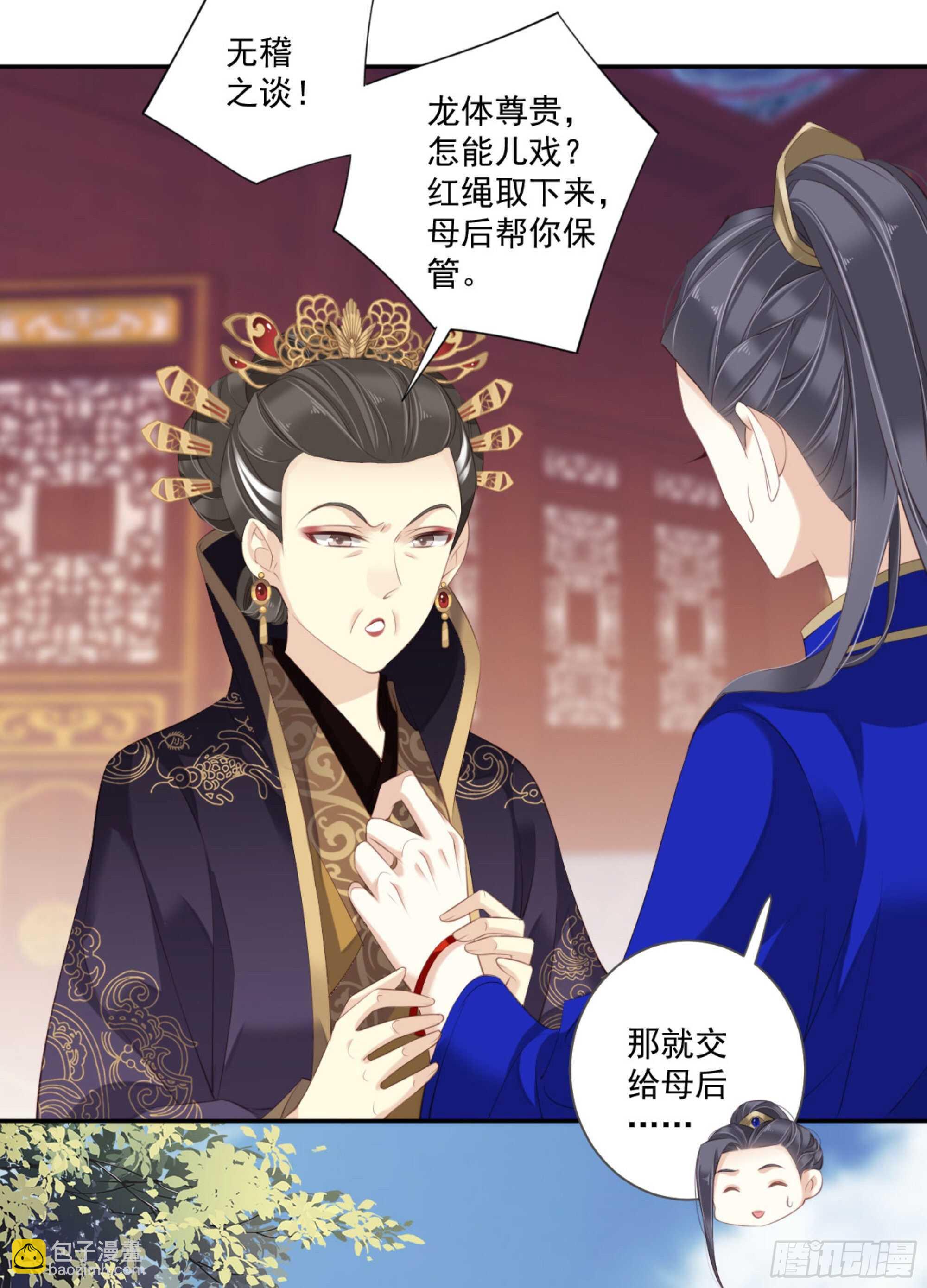 第一百零九话（上）-第224话