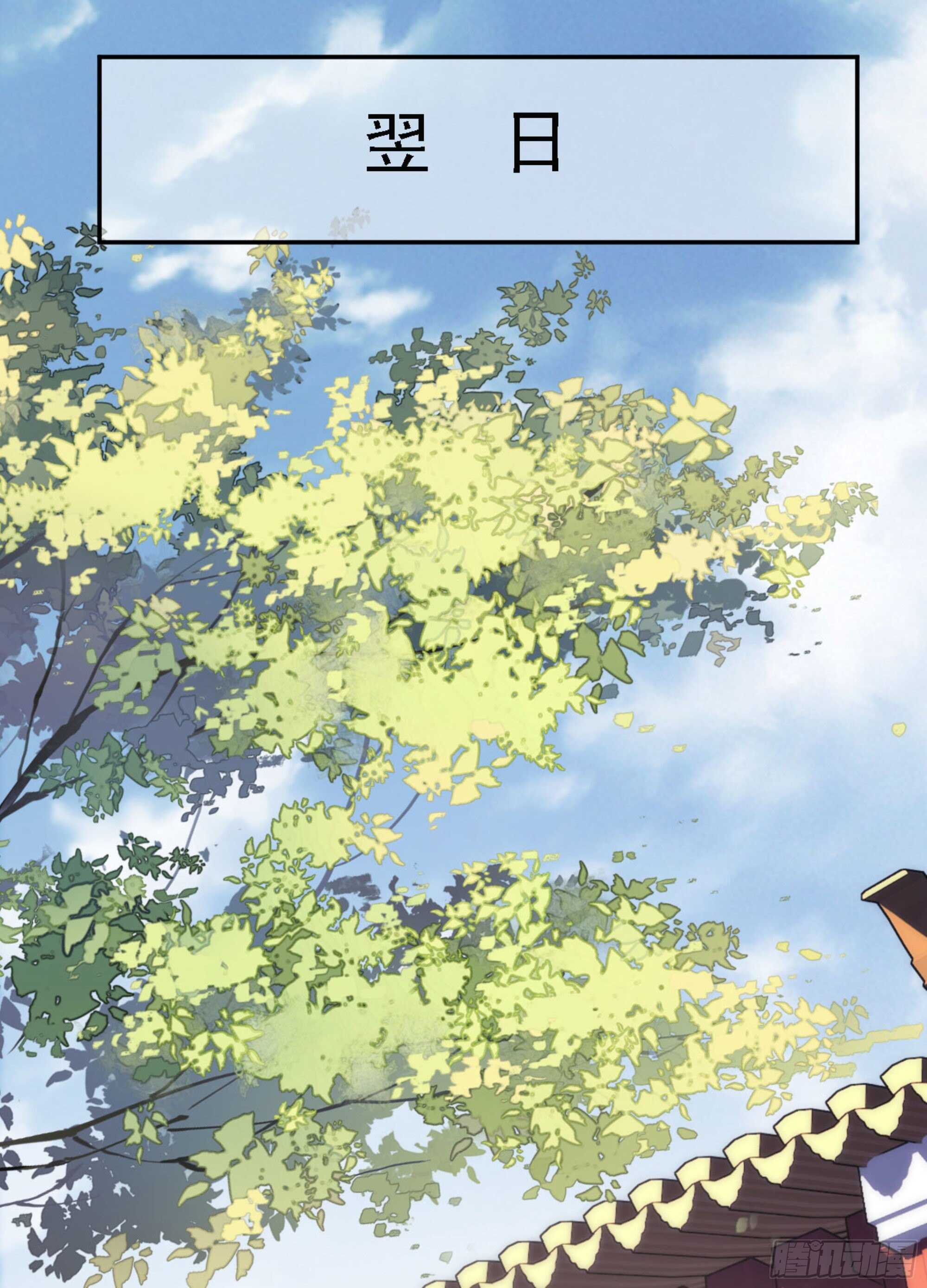 第一百零九话（上）-第224话