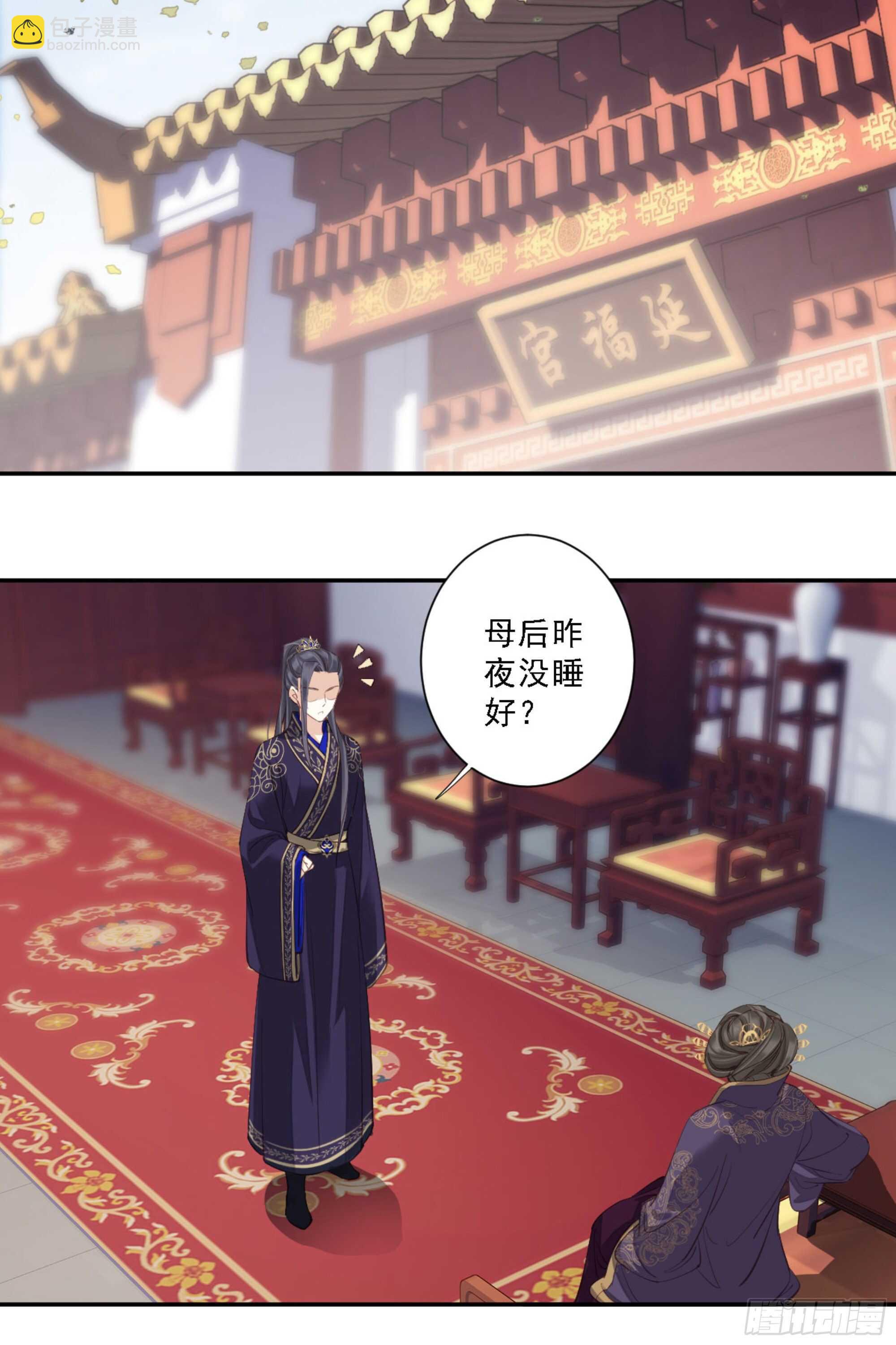 第一百零九话（上）-第224话