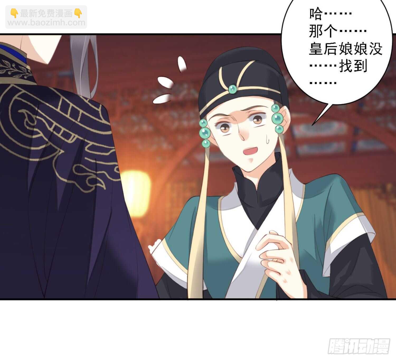 第一百一十话（上）-第226话