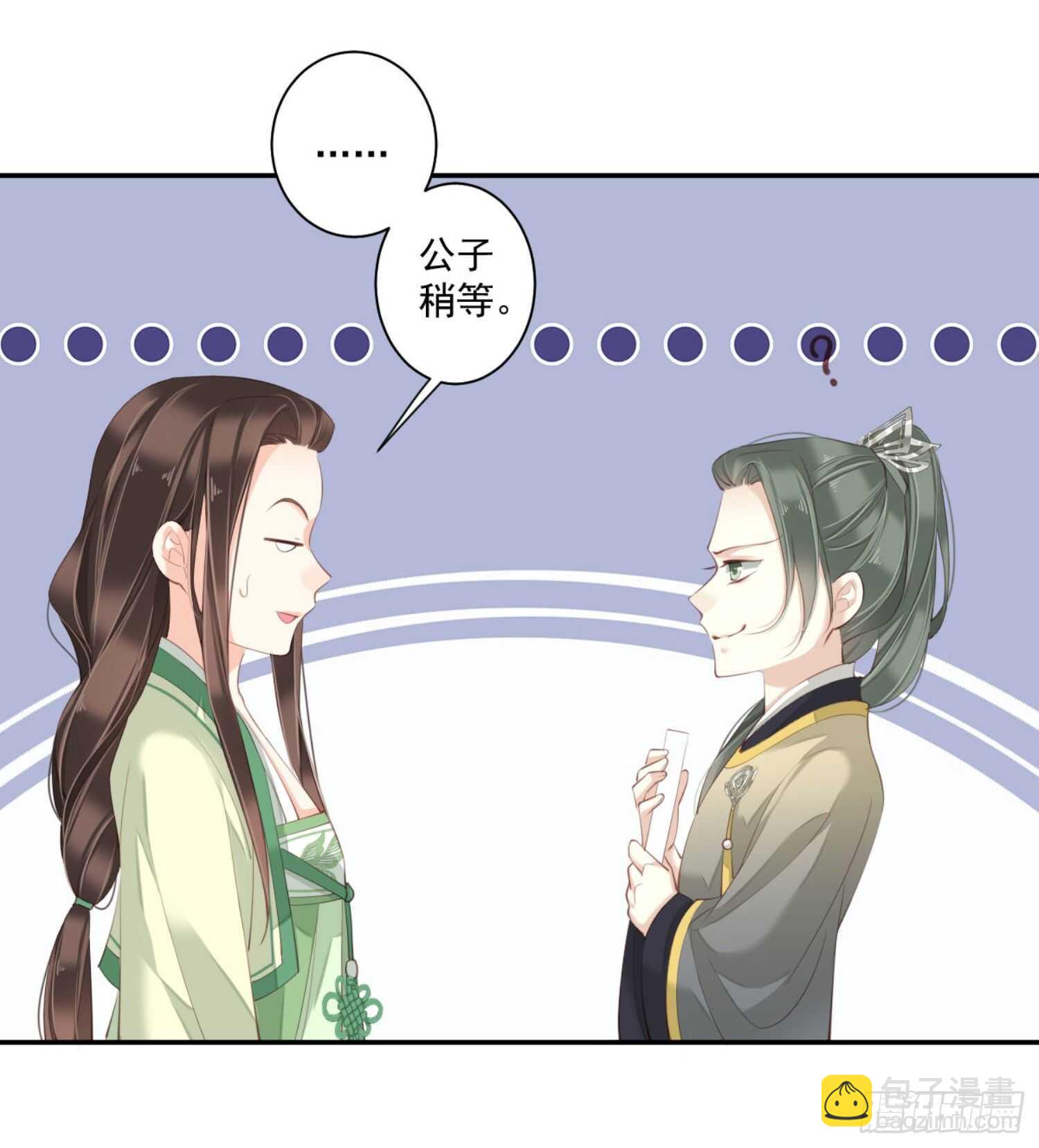 第一百一十一话（上）-第228话