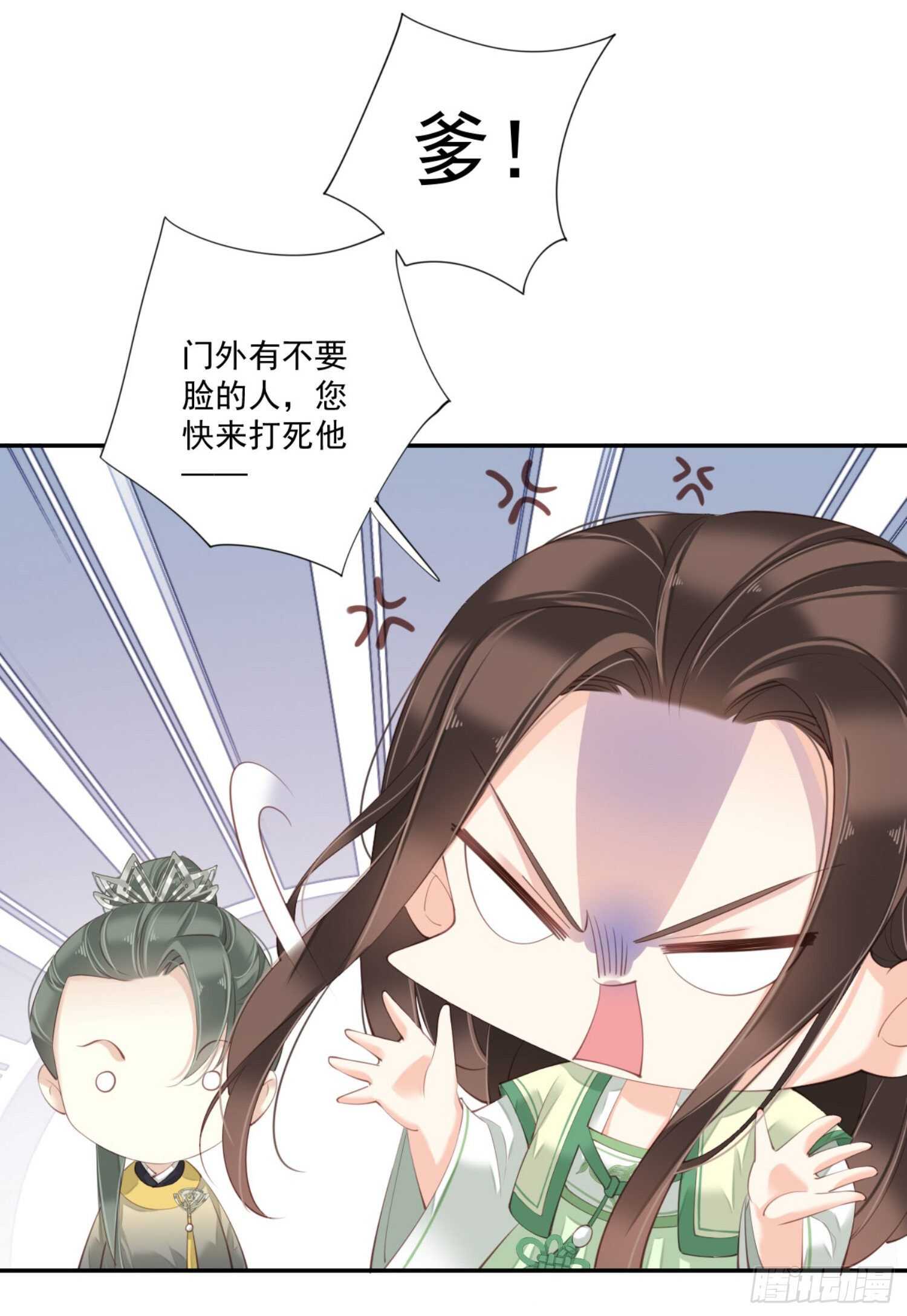 第一百一十一话（上）-第228话