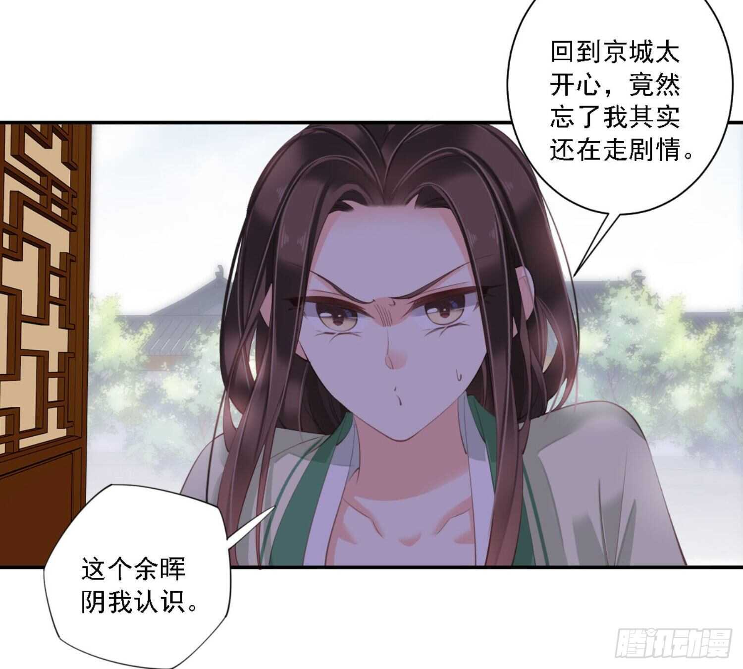 第一百一十一话（上）-第228话