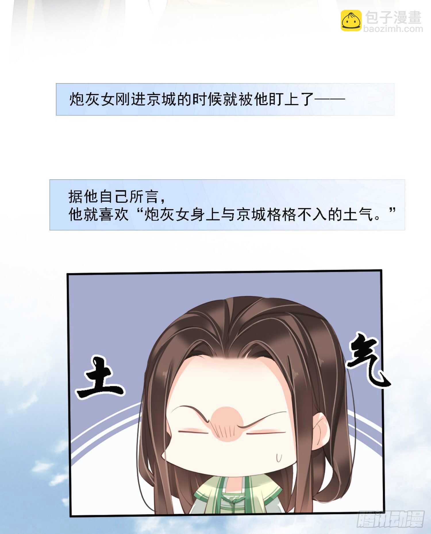 第一百一十一话（上）-第228话