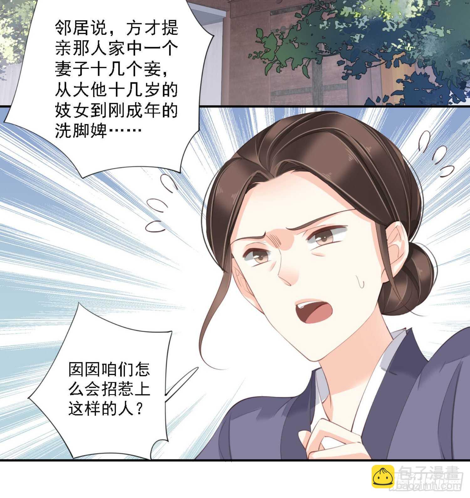 第一百一十一话（上）-第228话