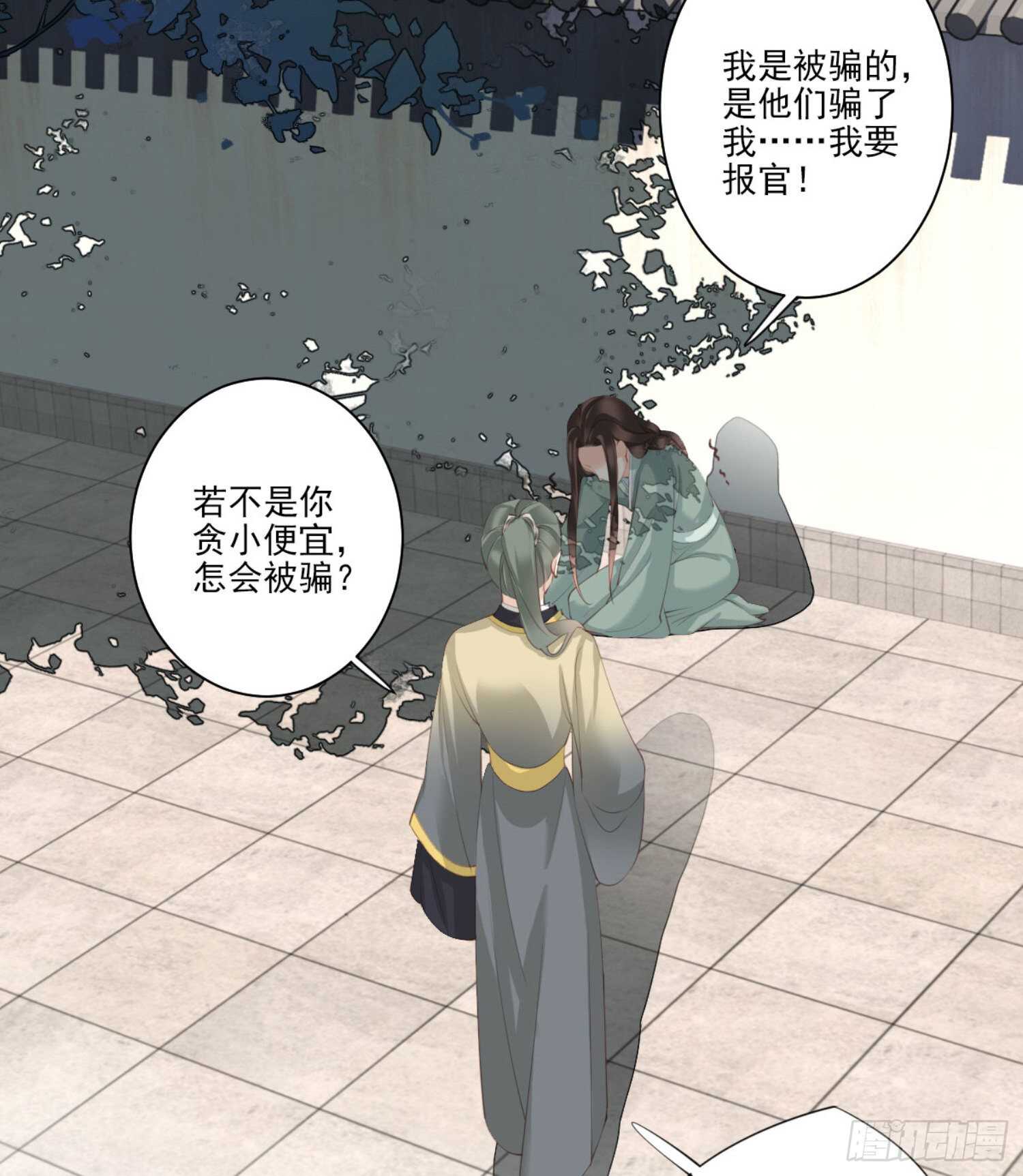 第一百一十一话（上）-第228话