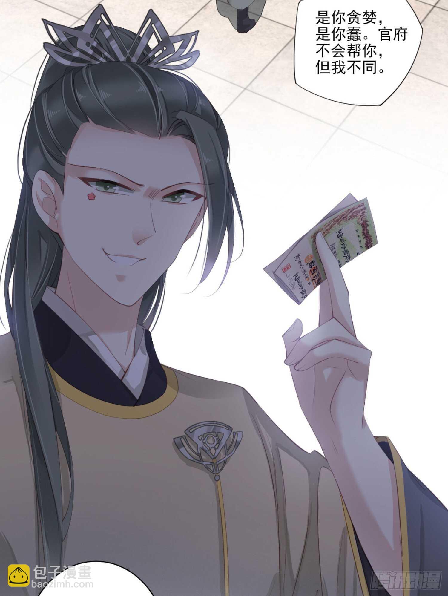 第一百一十一话（上）-第228话