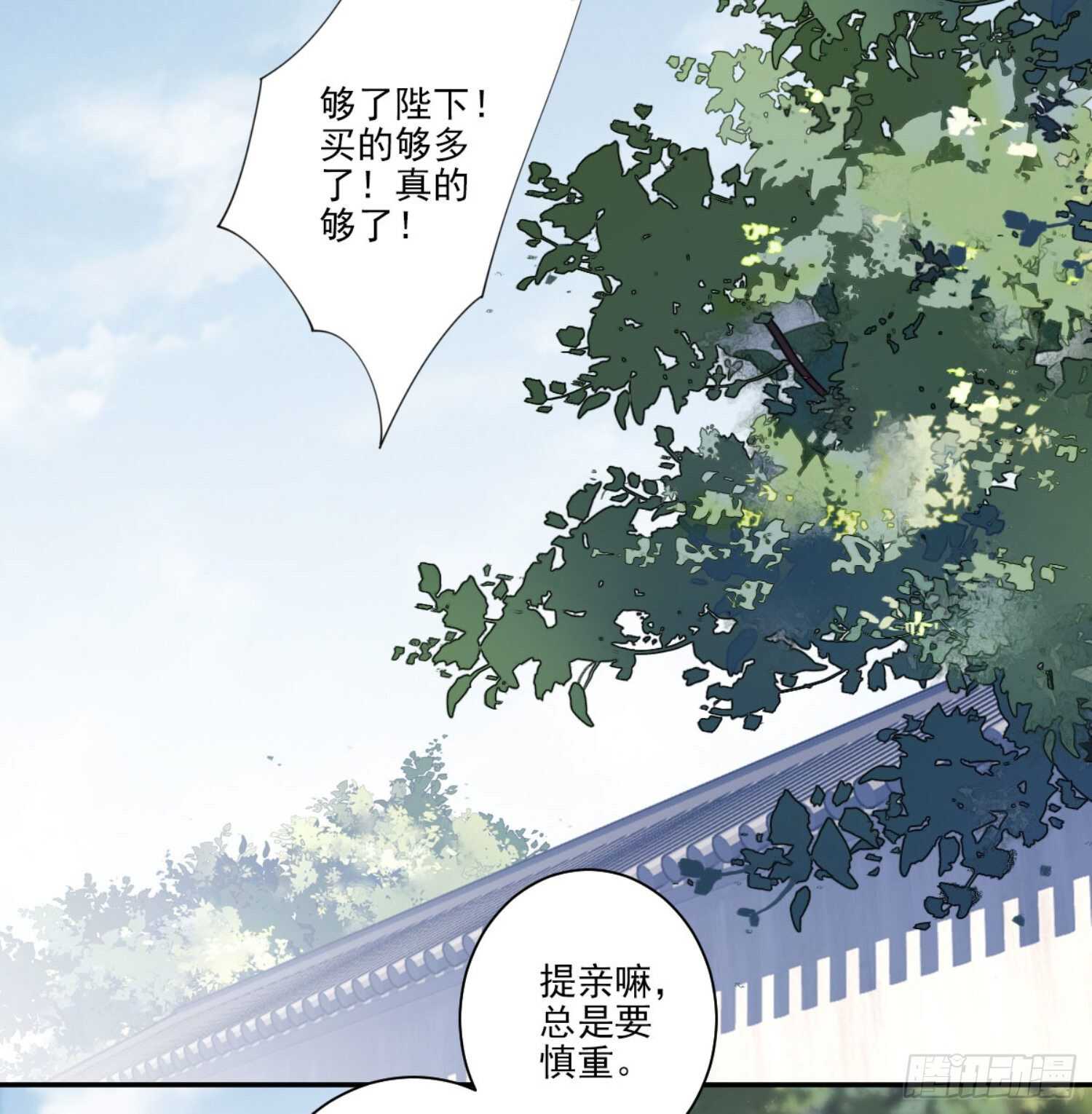 第一百一十一话（上）-第228话