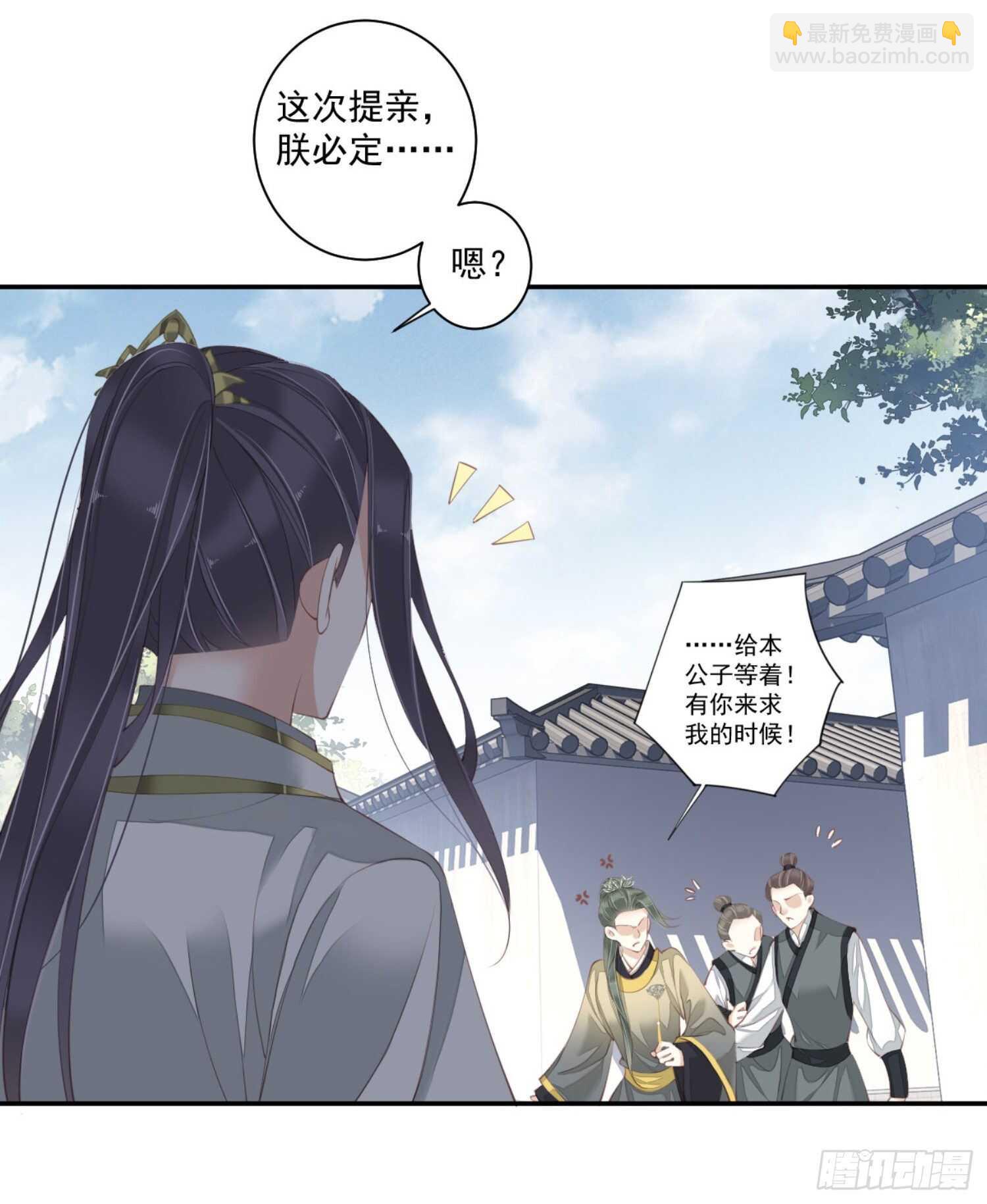 第一百一十一话（上）-第228话