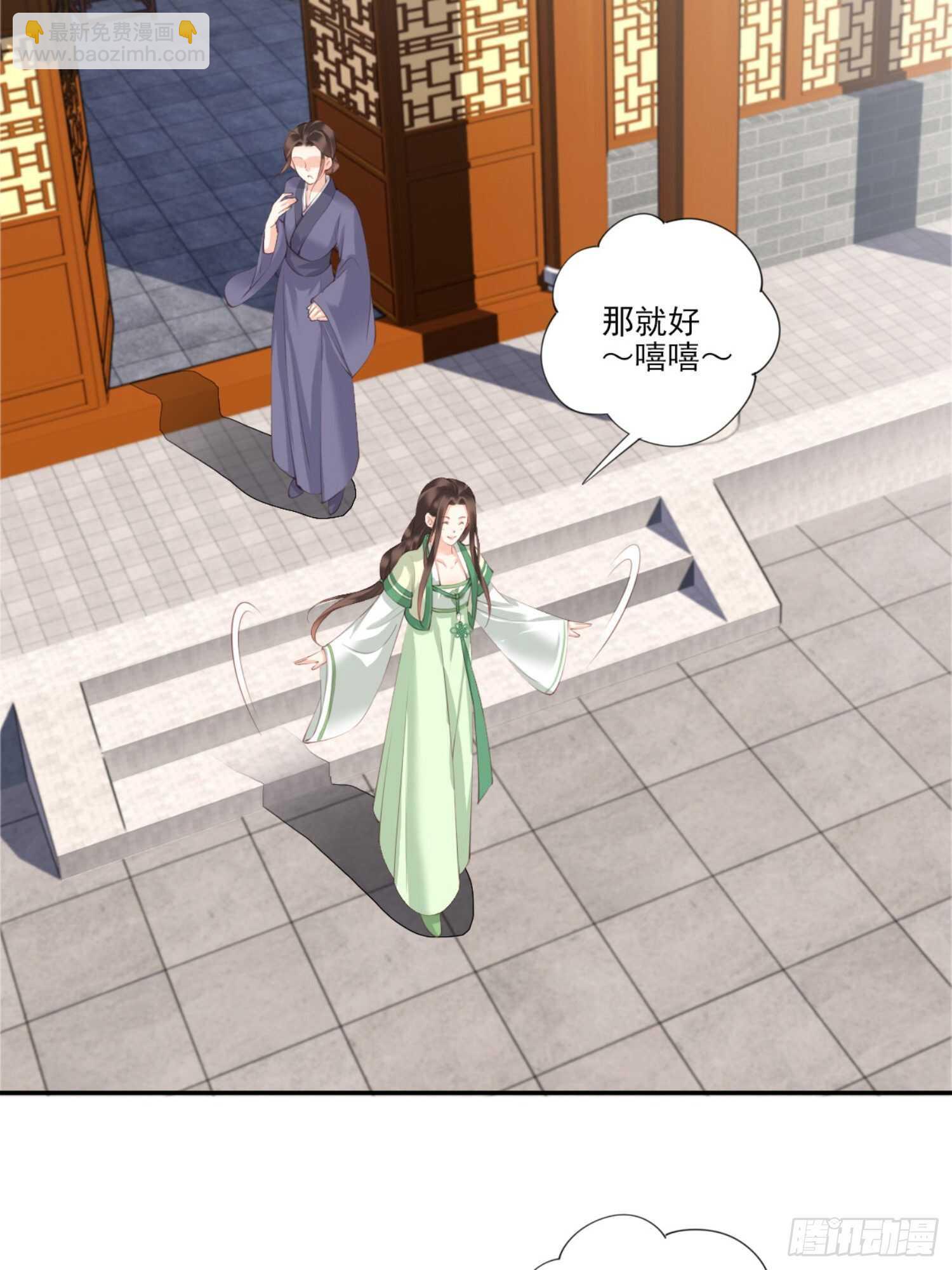 第一百一十一话（上）-第228话