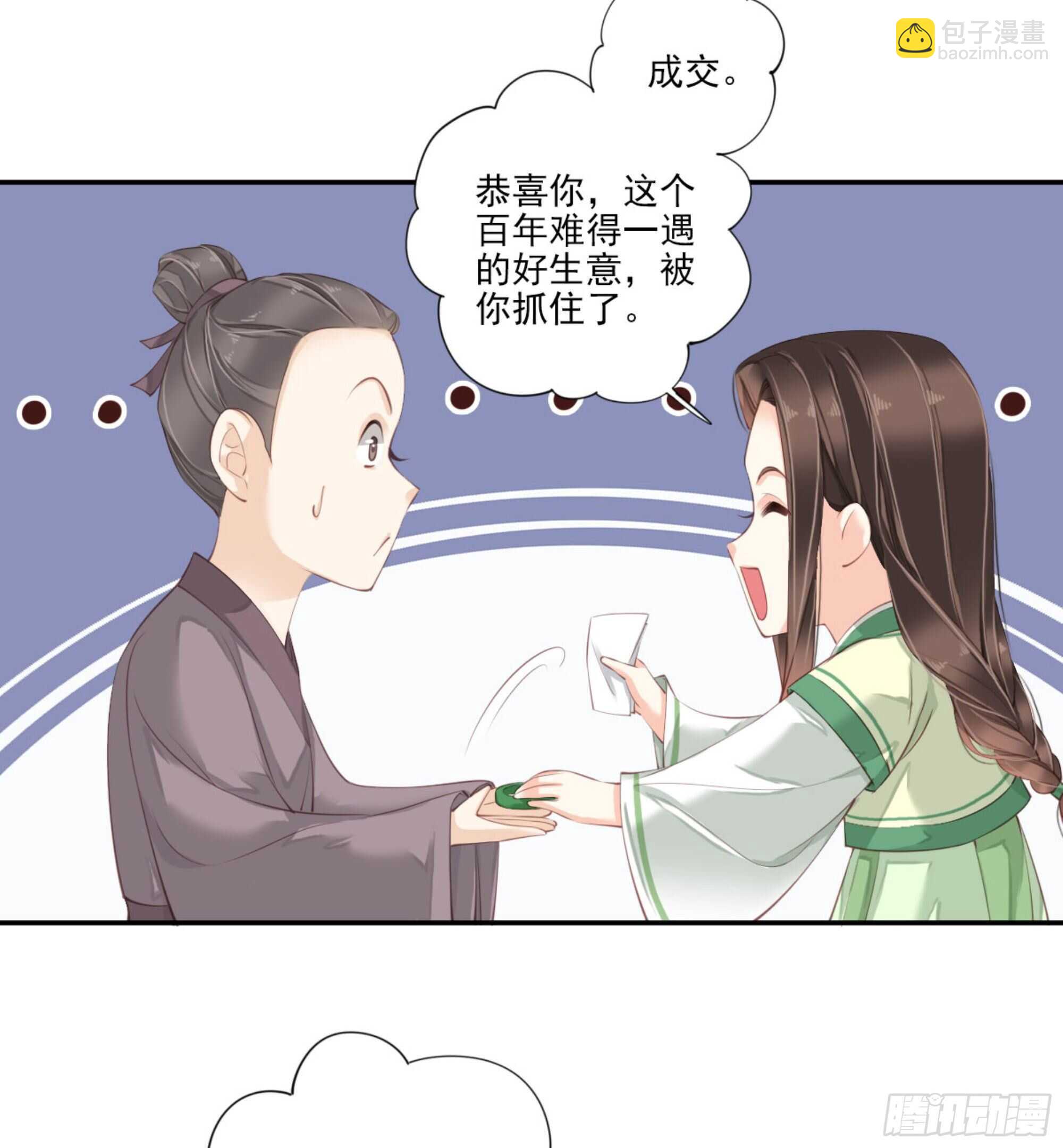 第一百一十二话-第230话