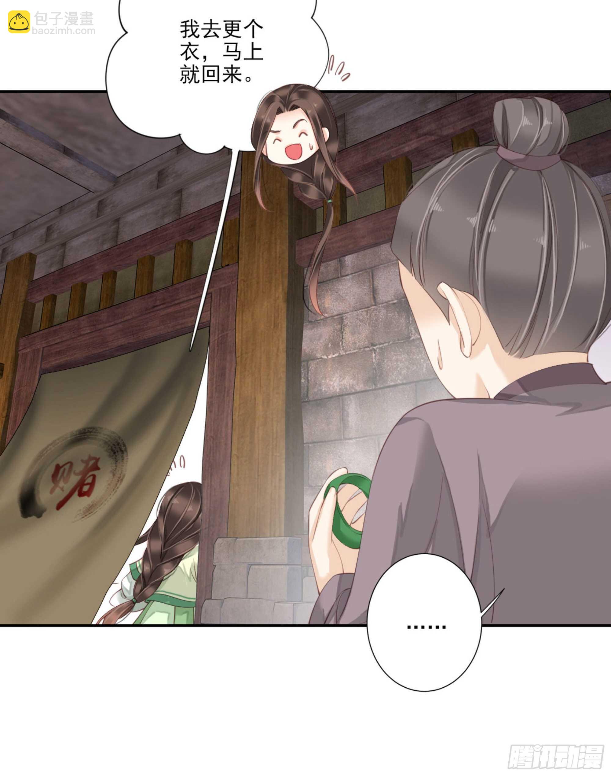 第一百一十二话-第230话