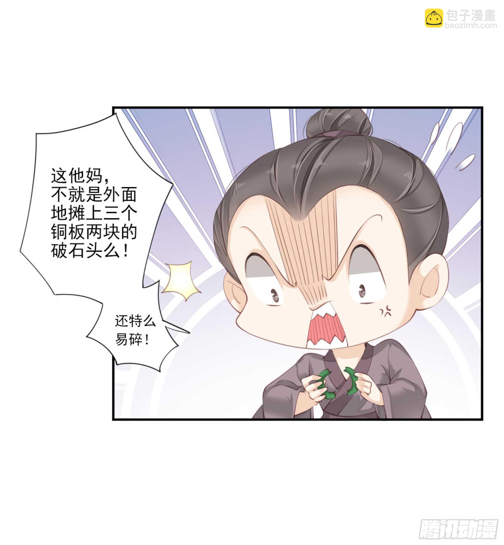 第一百一十二话-第230话