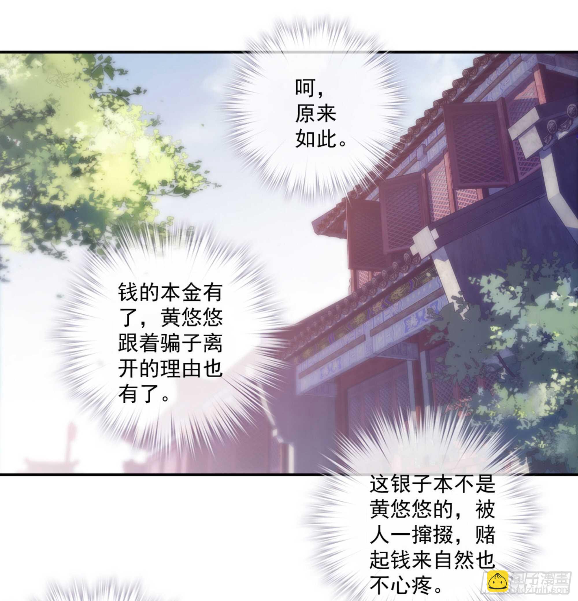 第一百一十二话-第230话