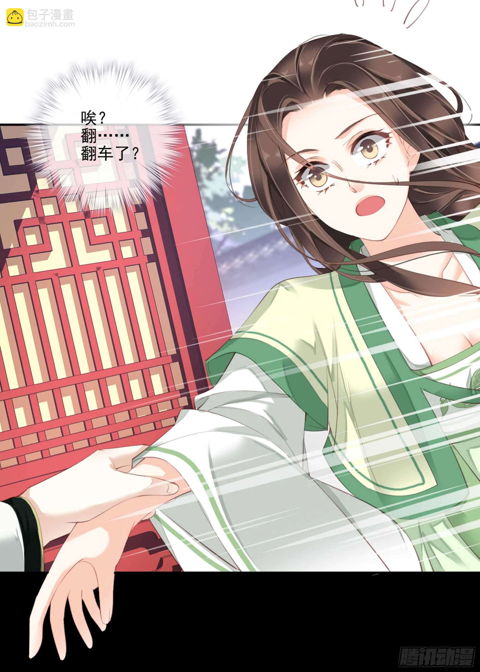 第一百一十二话-第230话